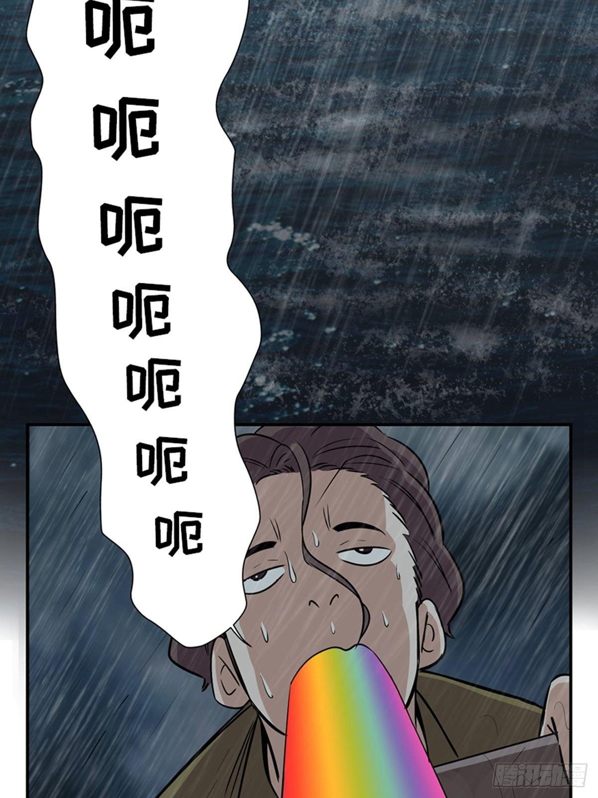 第一八五话·初 心50