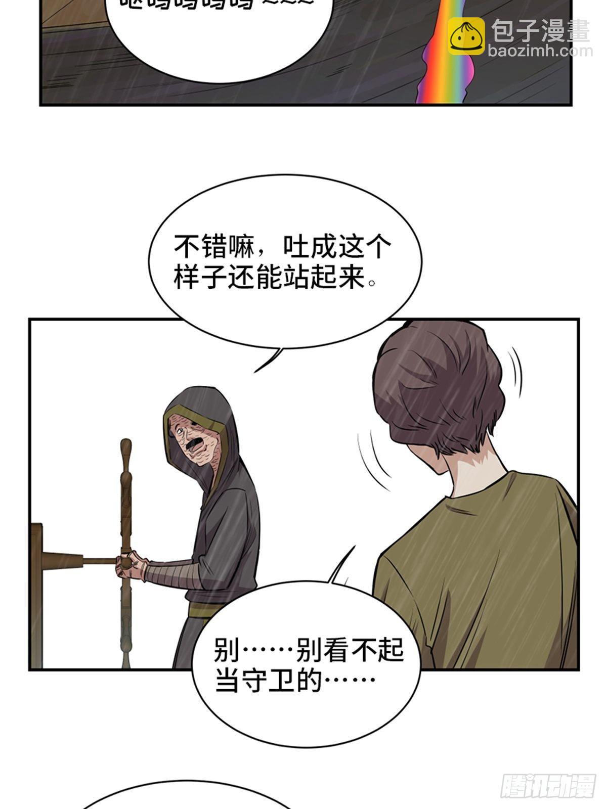 第一八五话·初 心52