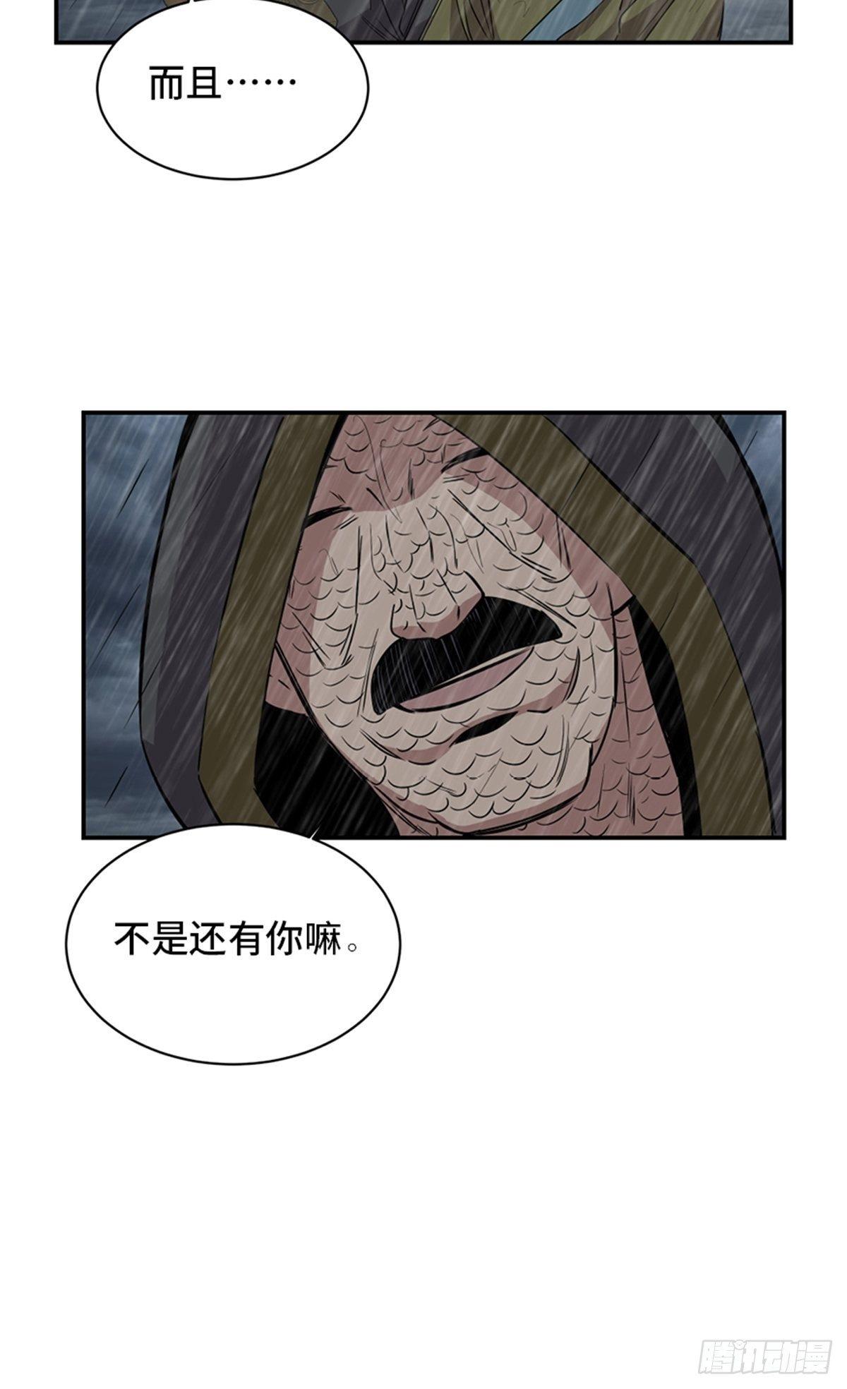 第一八五话·初 心56