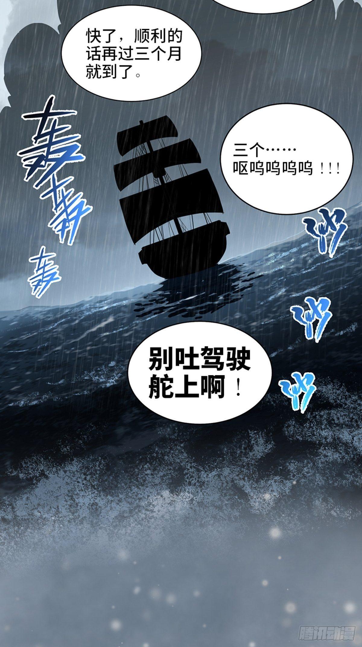 第一八五话·初 心58