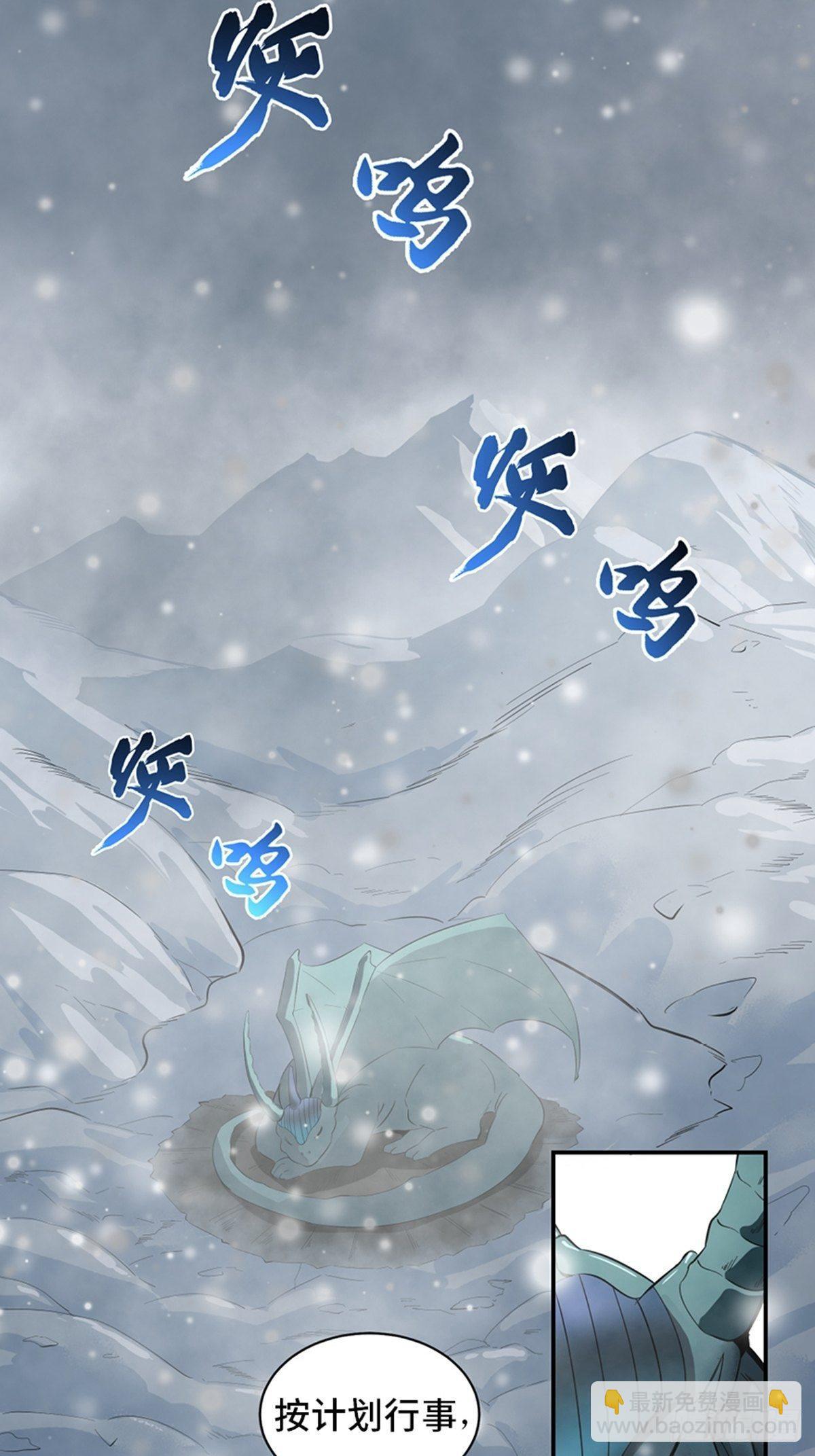 第一八五话·初 心59