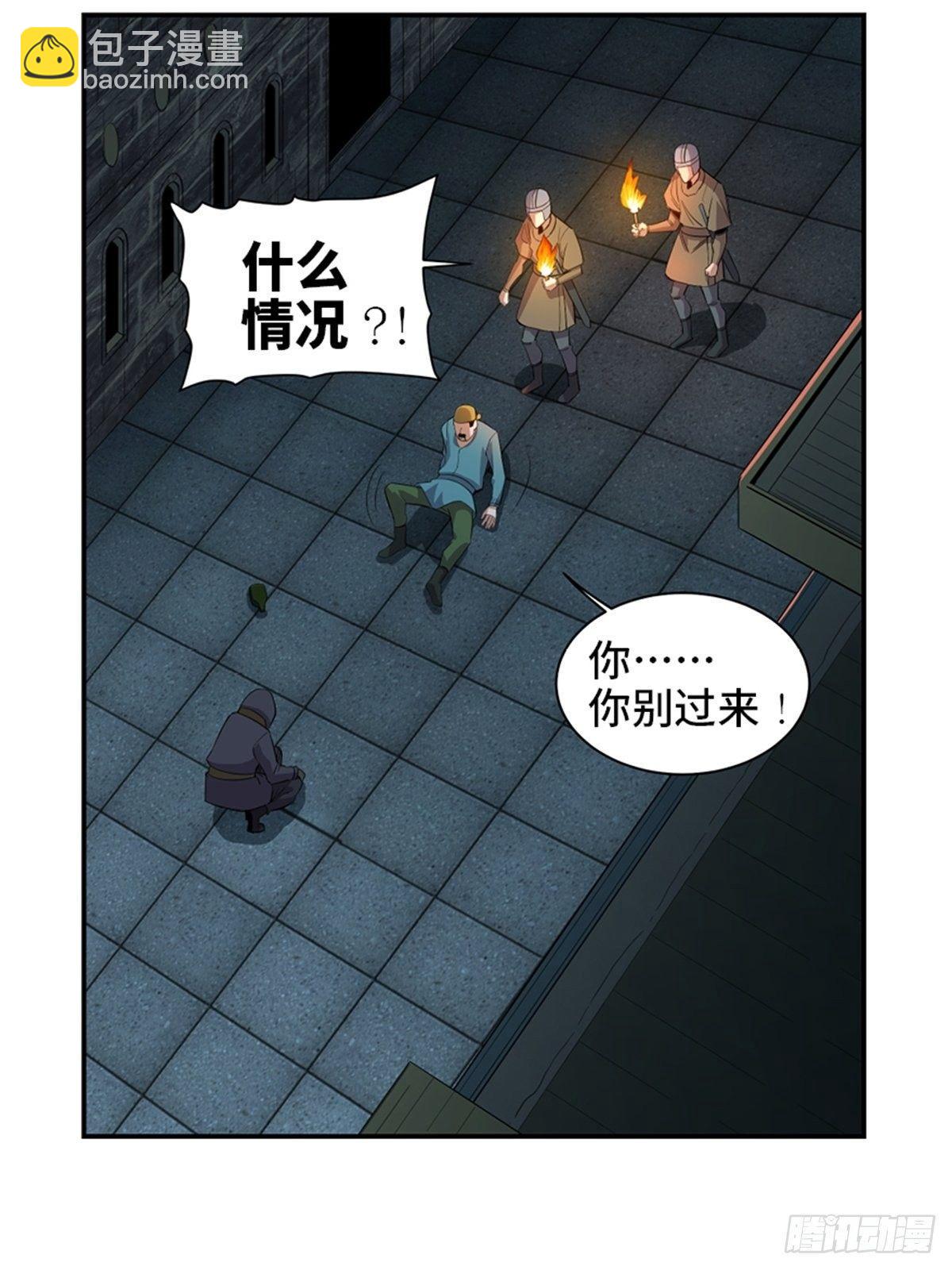 第一八五话·初 心6