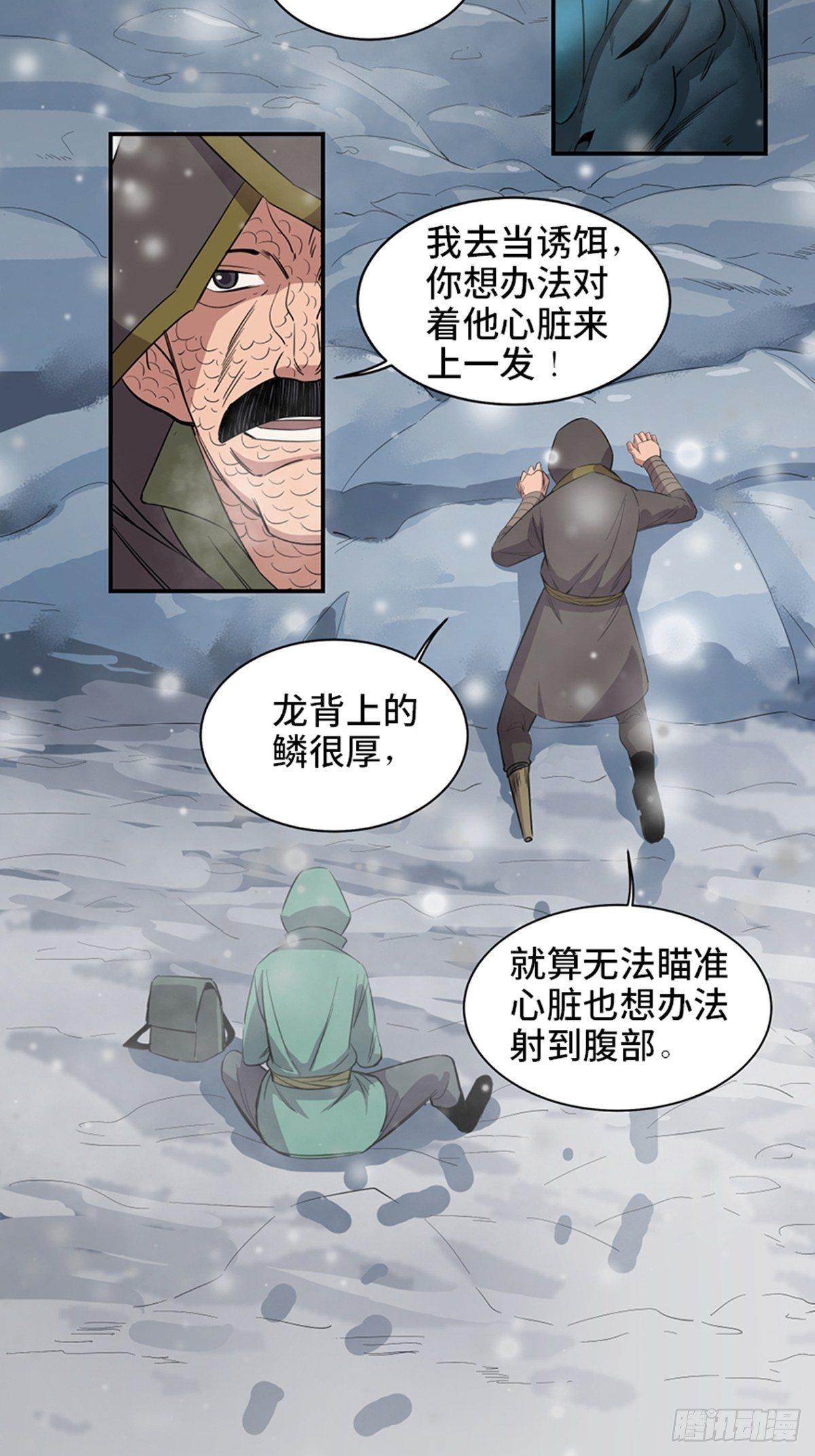第一八五话·初 心60