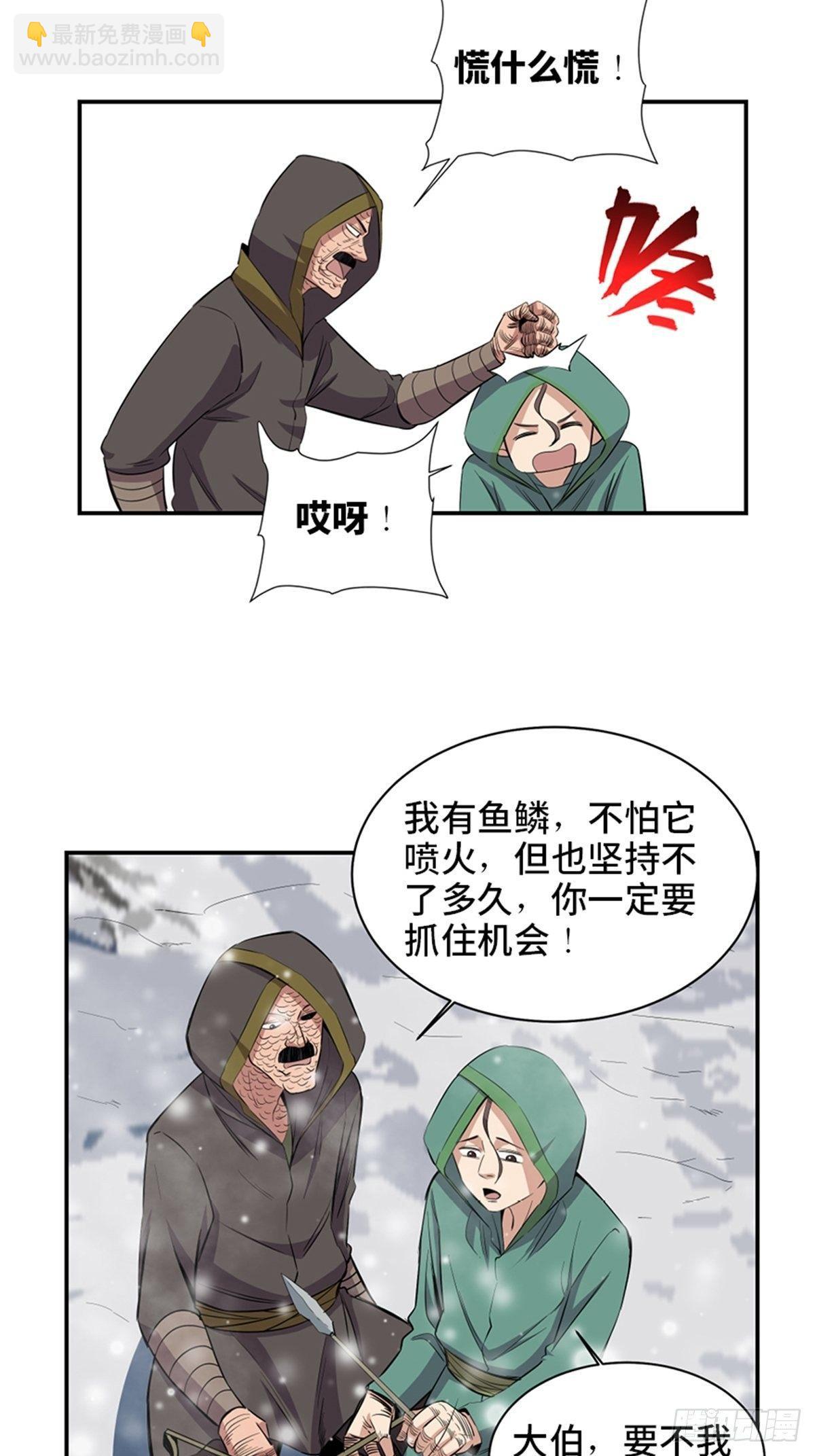 第一八五话·初 心62