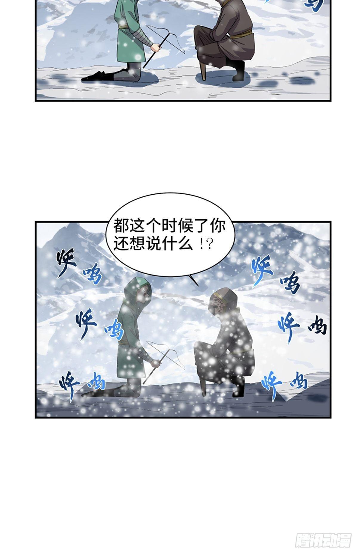 第一八五话·初 心64