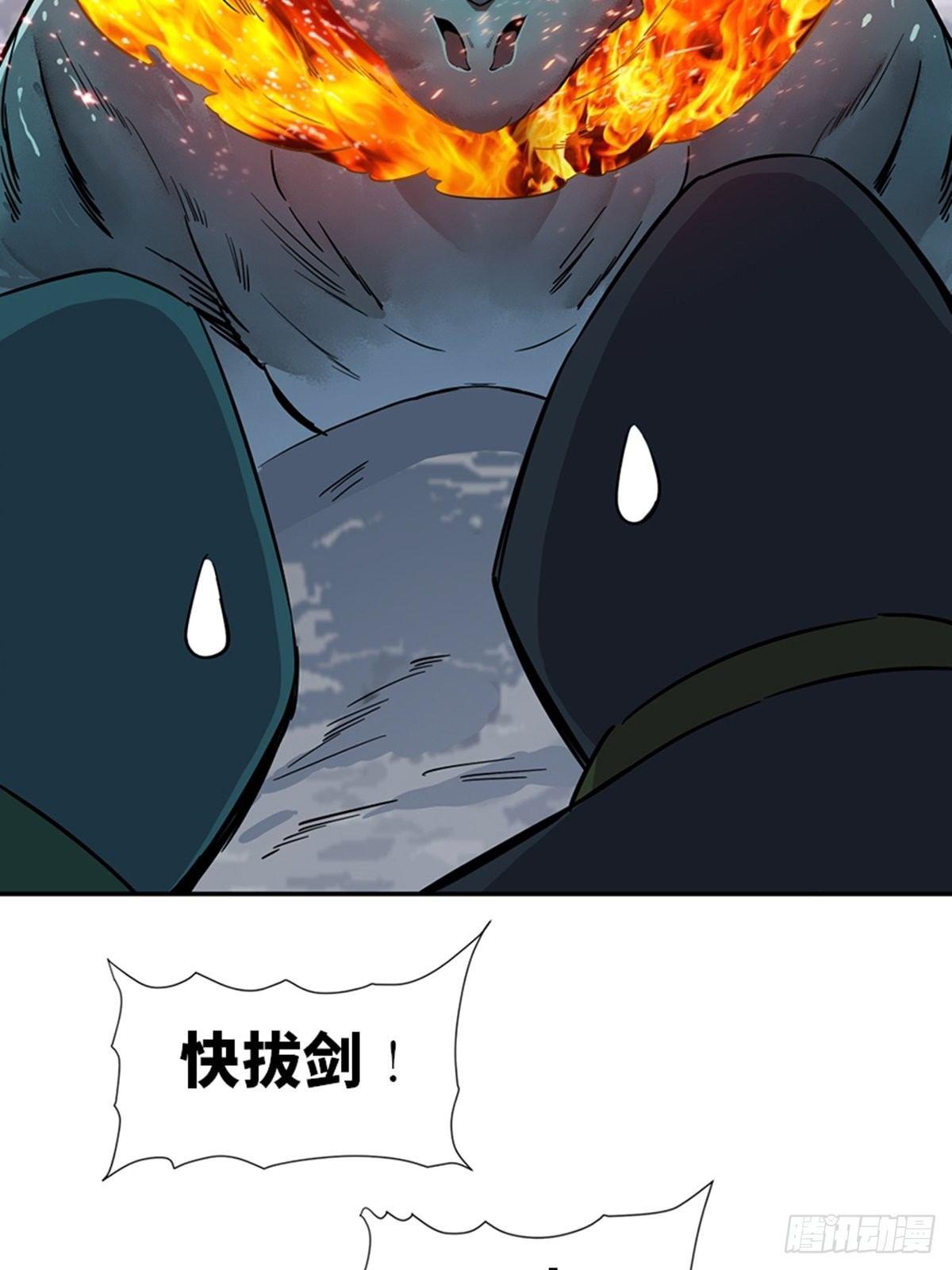 第一八五话·初 心66