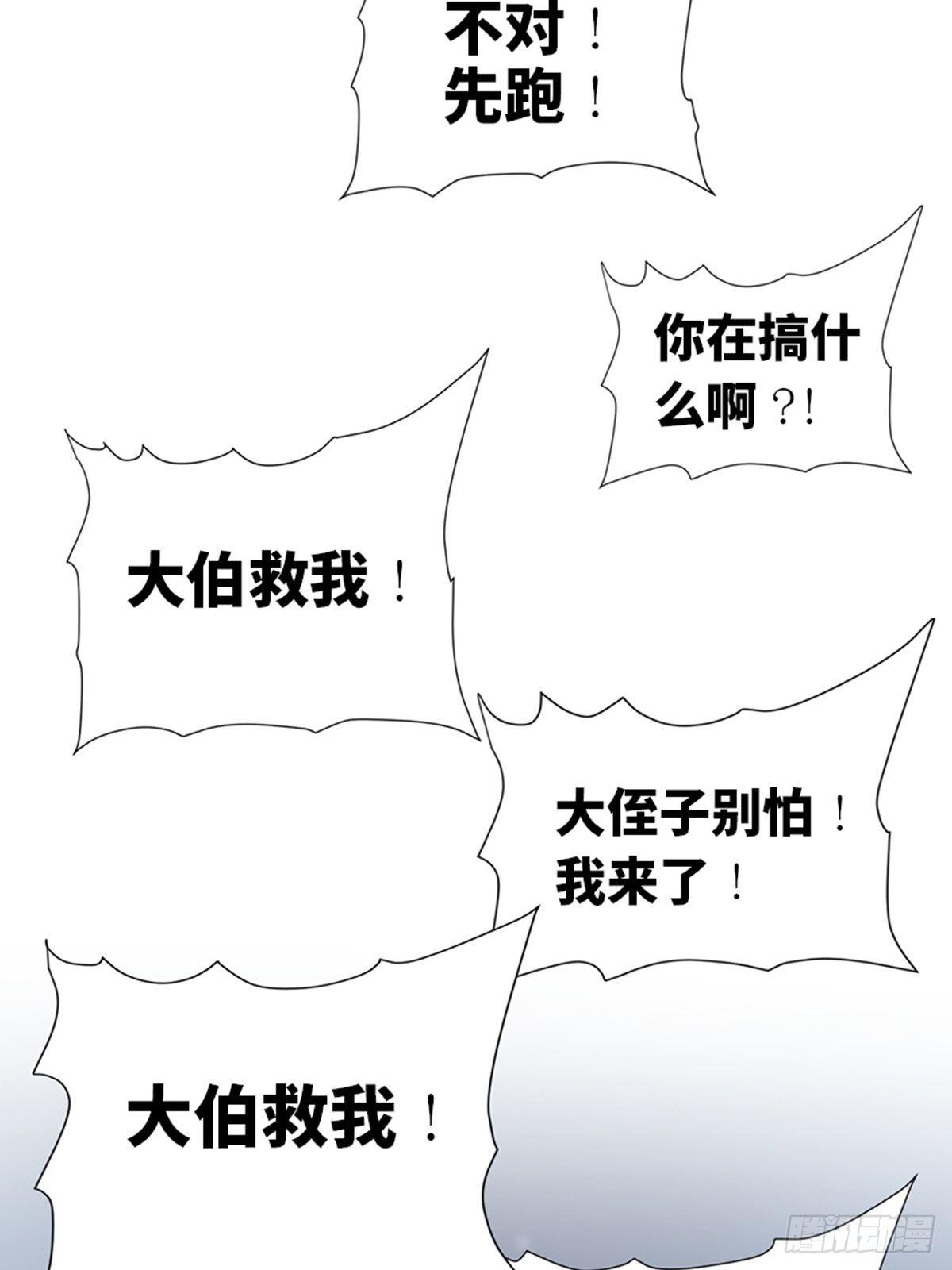 第一八五话·初 心67