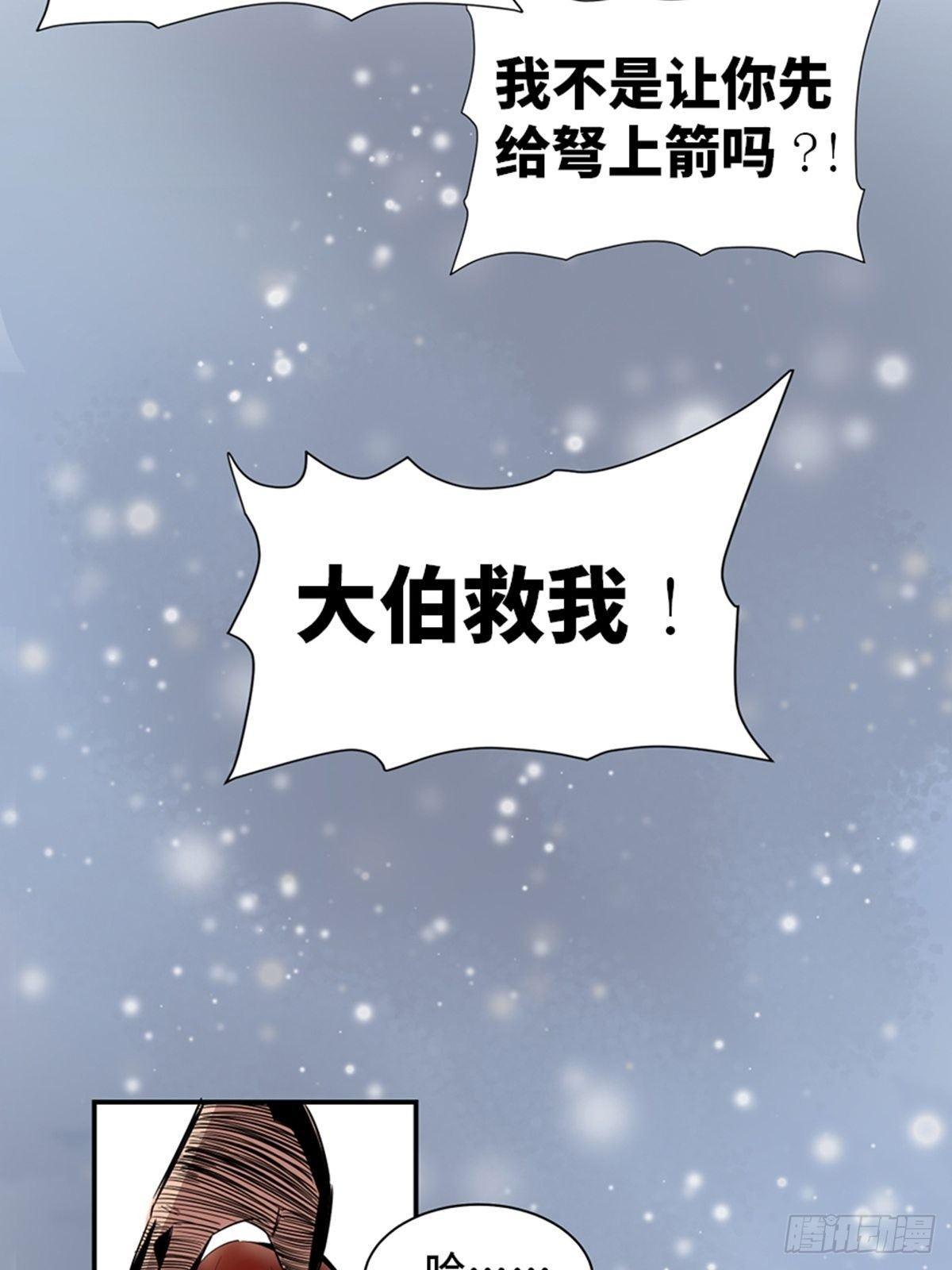 第一八五话·初 心68