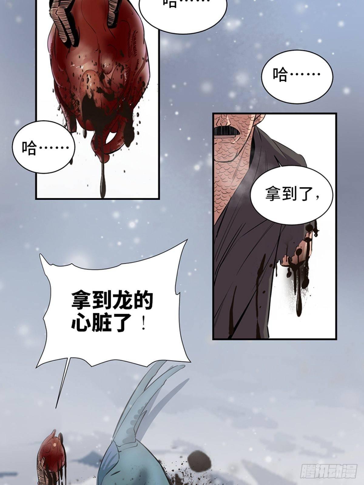 第一八五话·初 心69