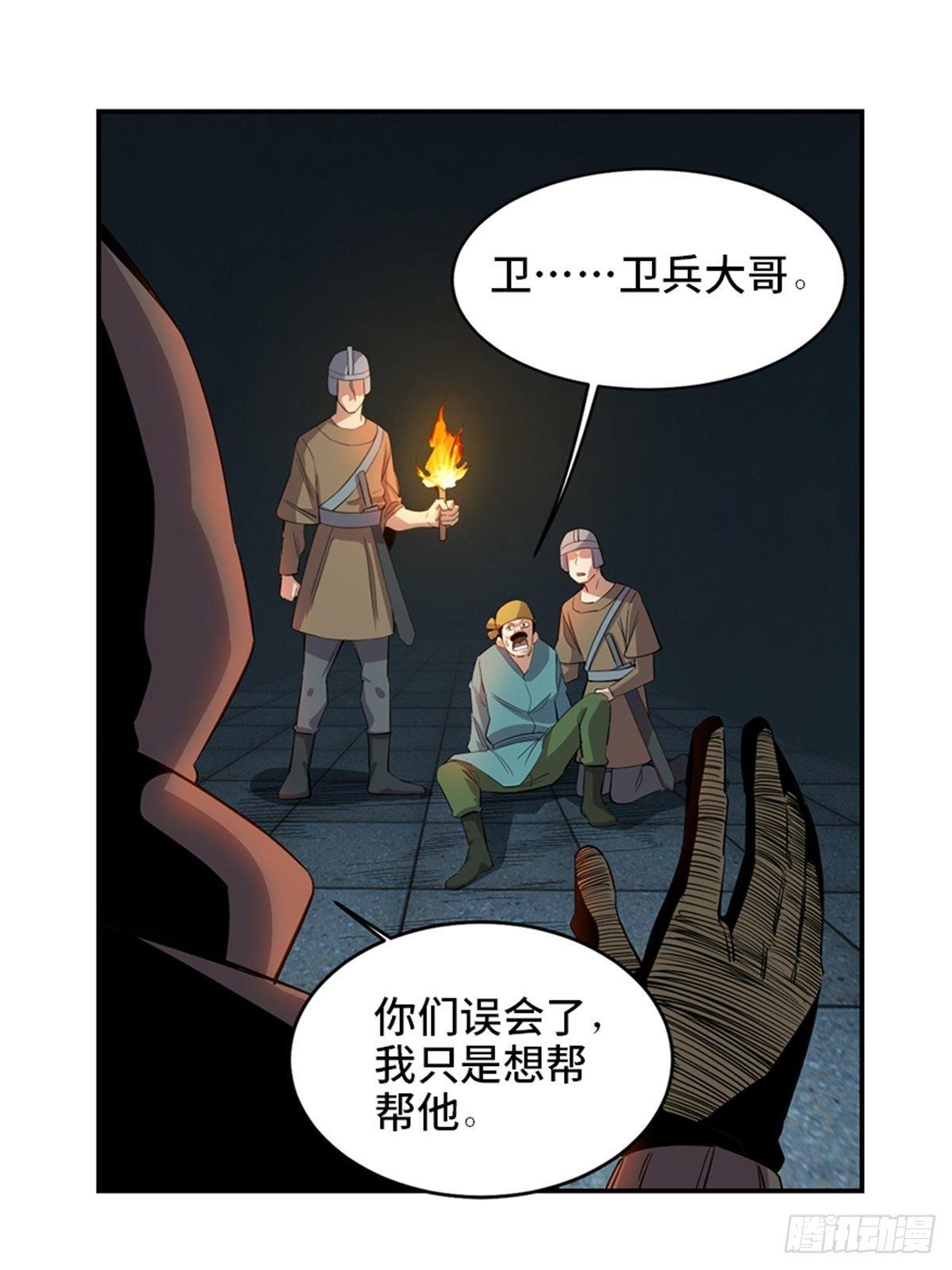 第一八五话·初 心7