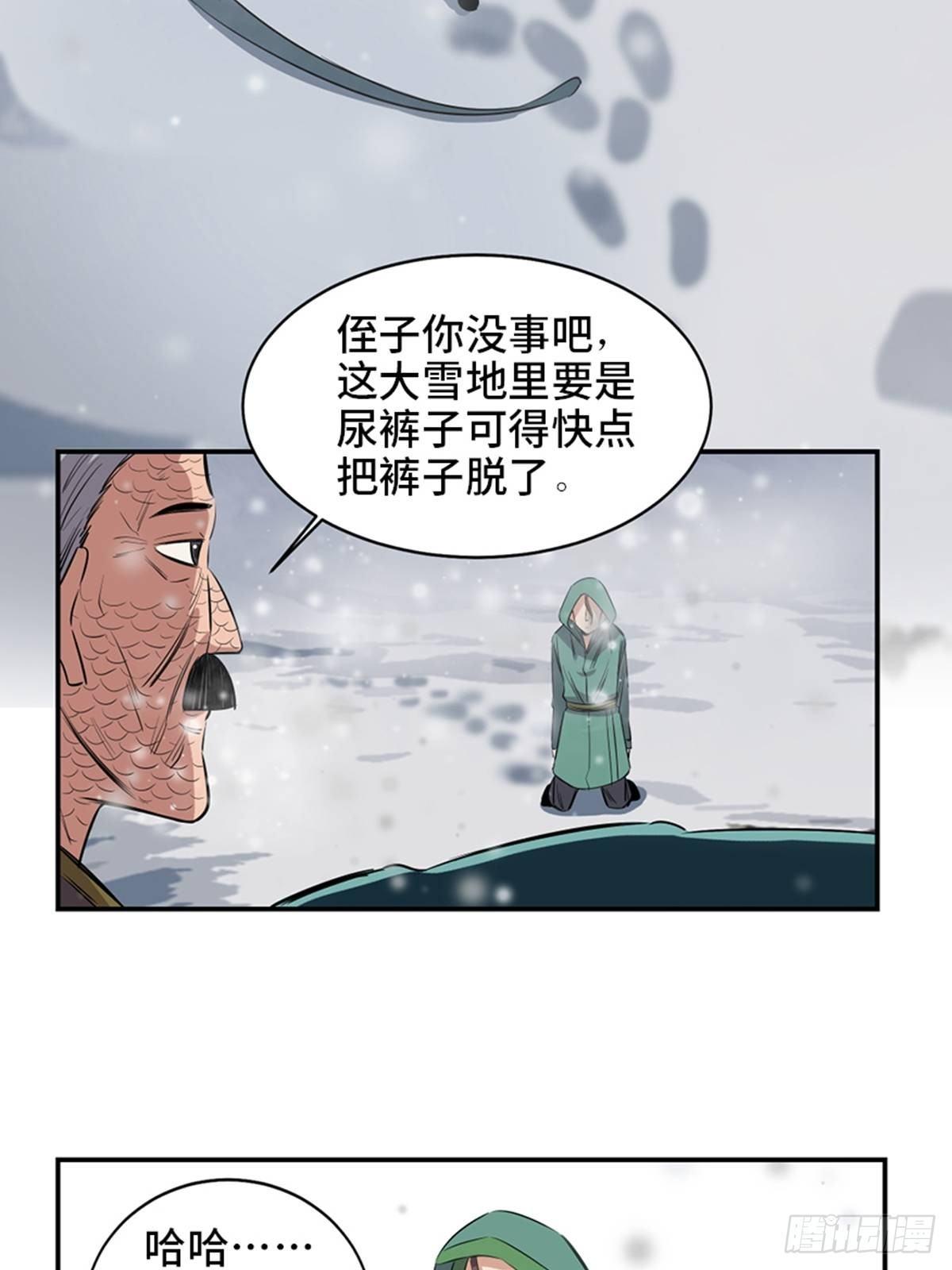 第一八五话·初 心71