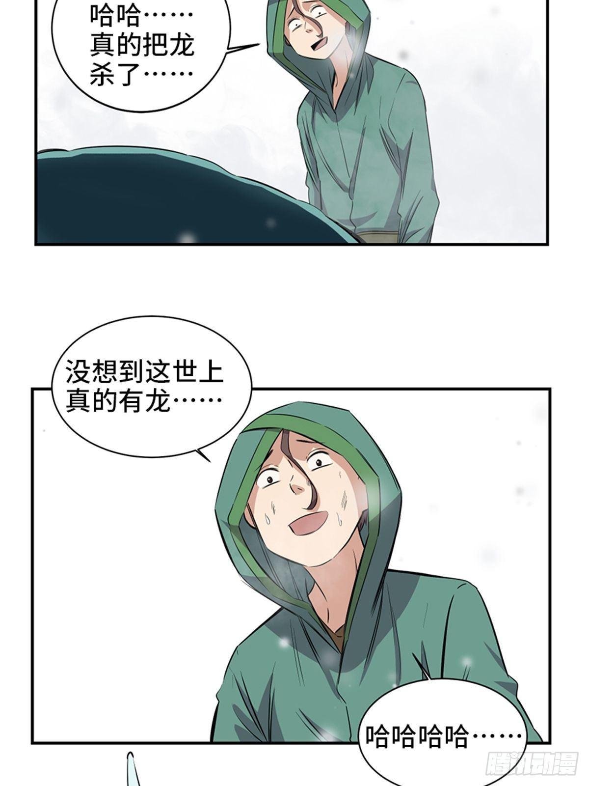 第一八五话·初 心72