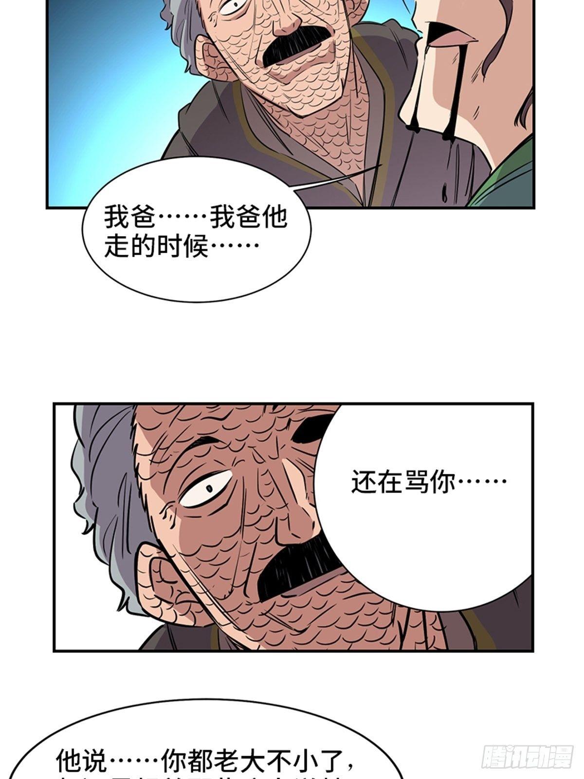 第一八五话·初 心77