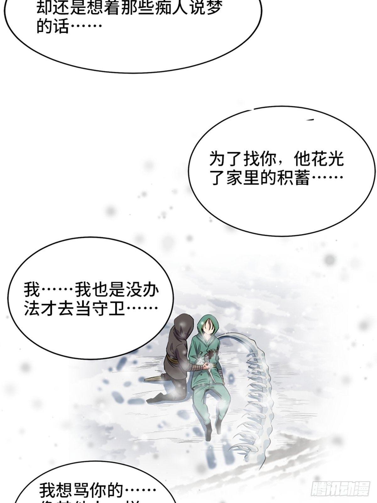 第一八五话·初 心78