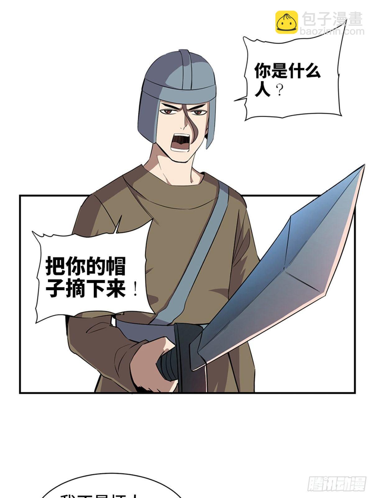 第一八五话·初 心8