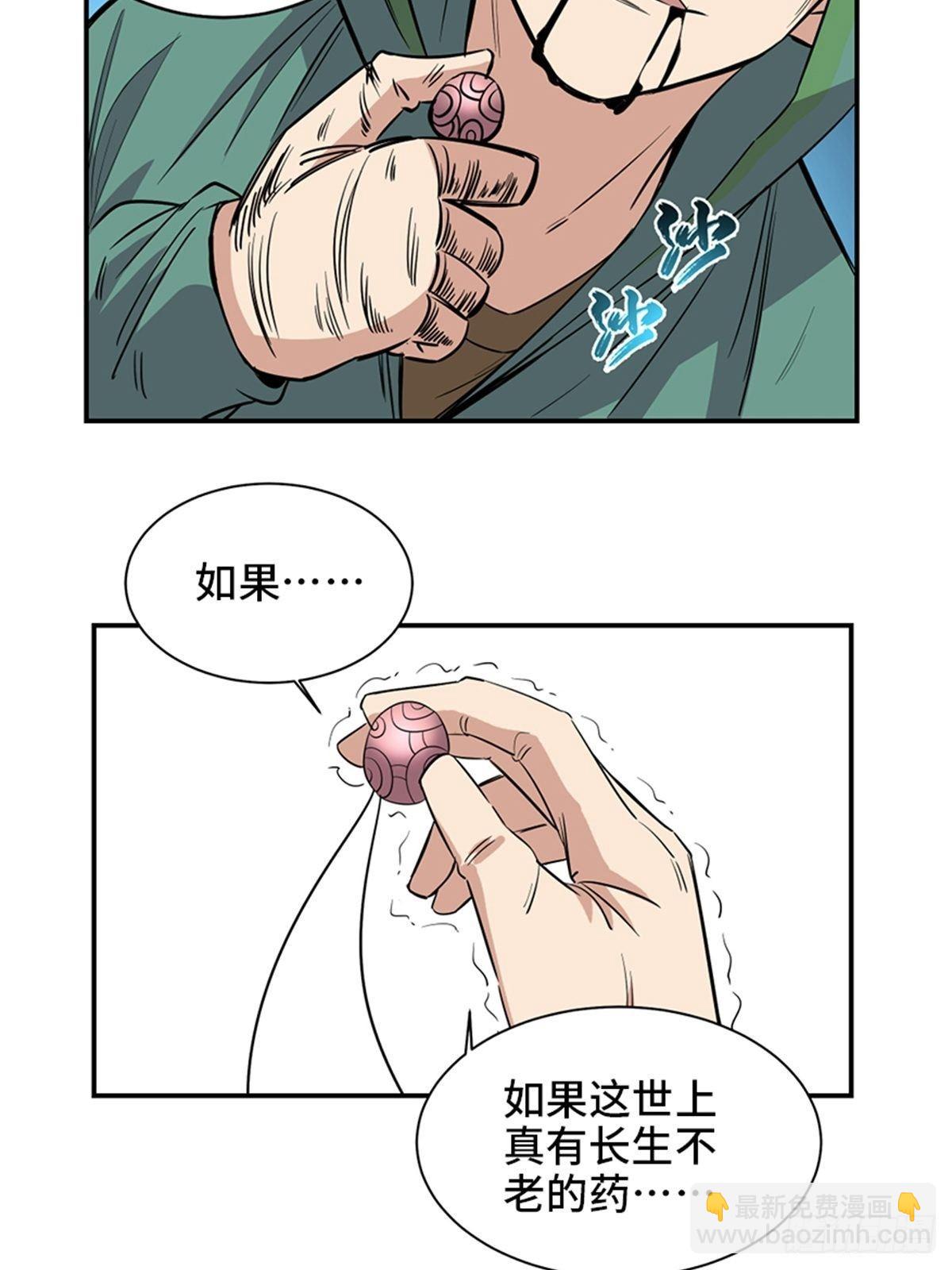 第一八五话·初 心80