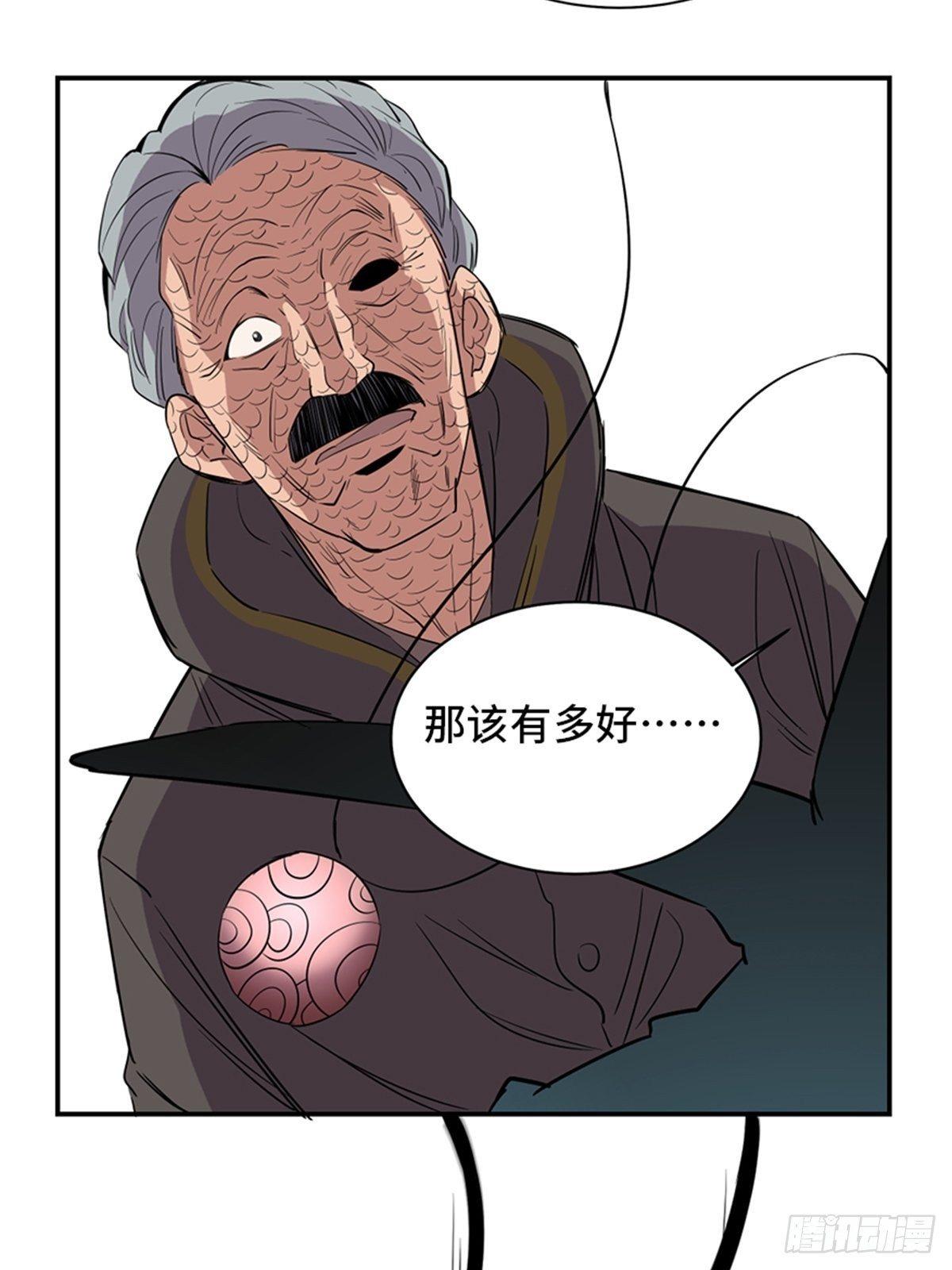 第一八五话·初 心81