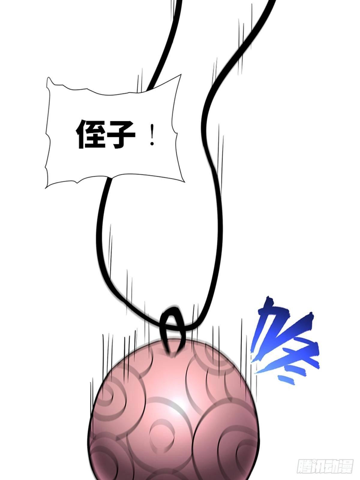 第一八五话·初 心82