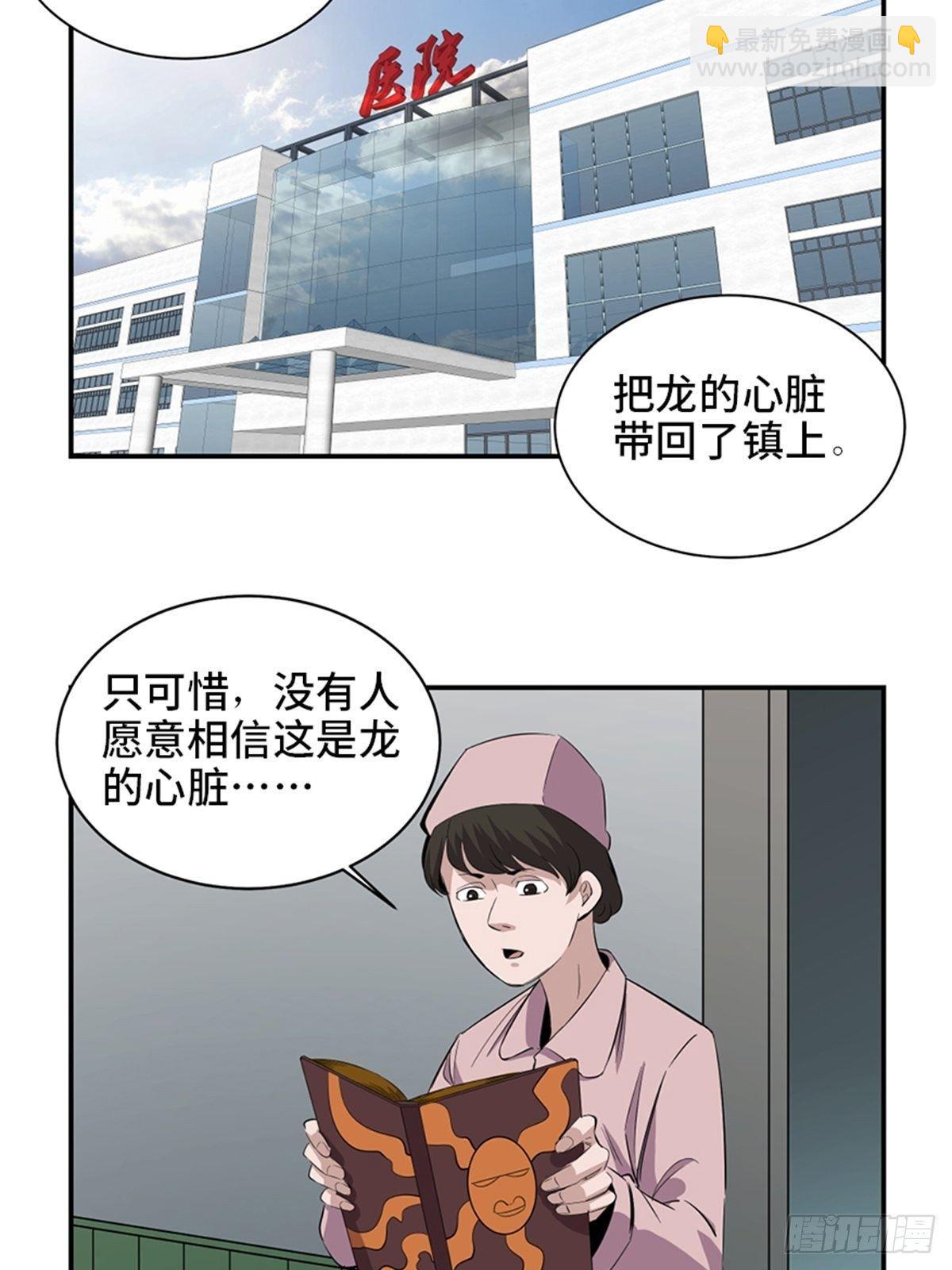 第一八五话·初 心84