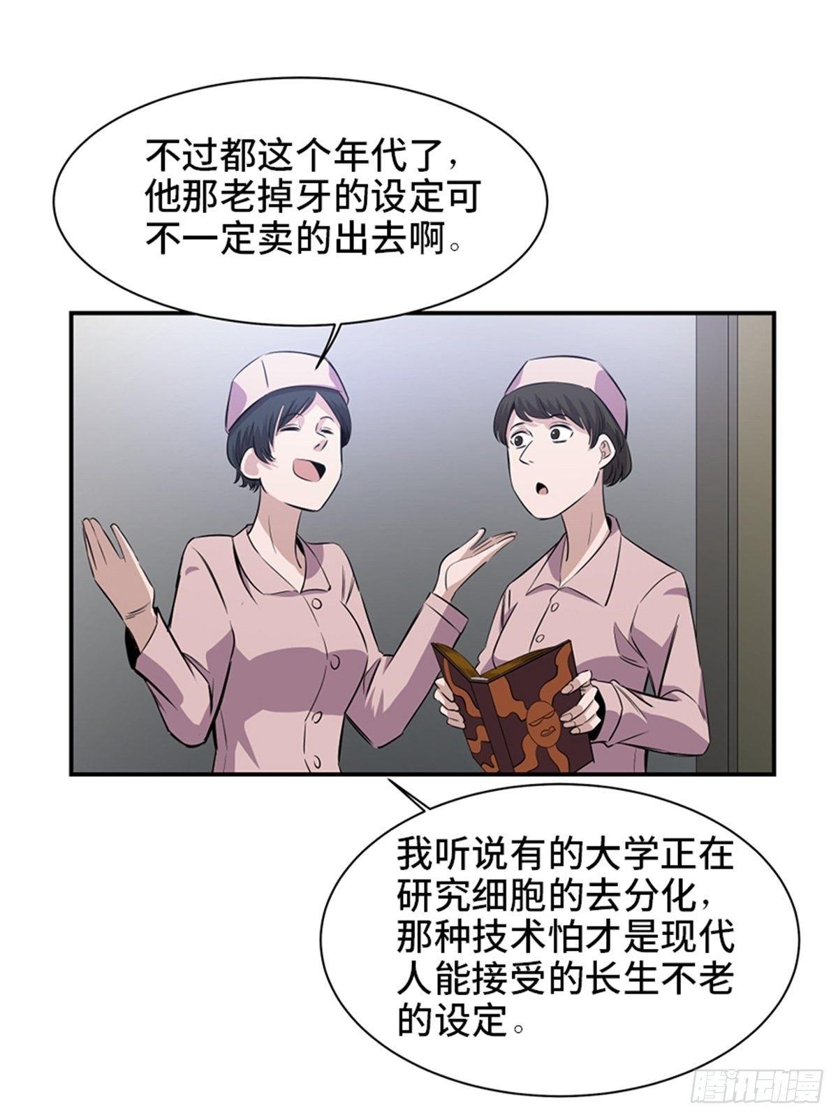 第一八五话·初 心87