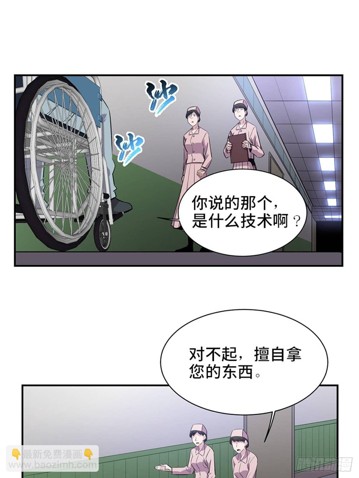 第一八五话·初 心88
