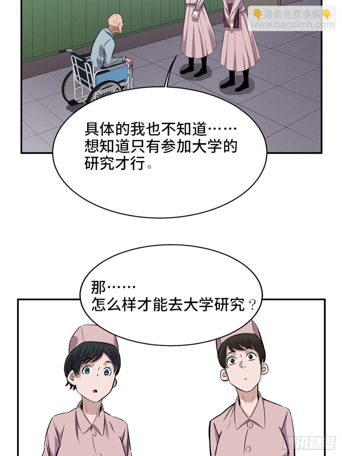 第一八五话·初 心89