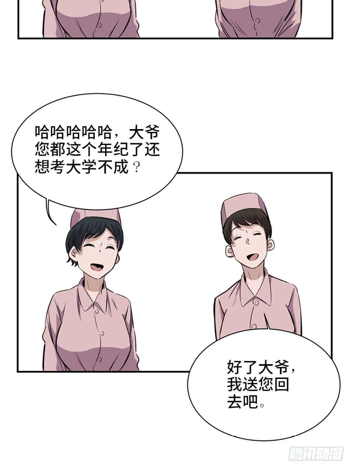 第一八五话·初 心90