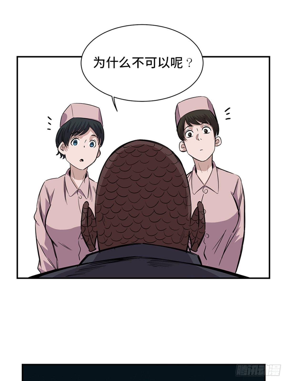 第一八五话·初 心91