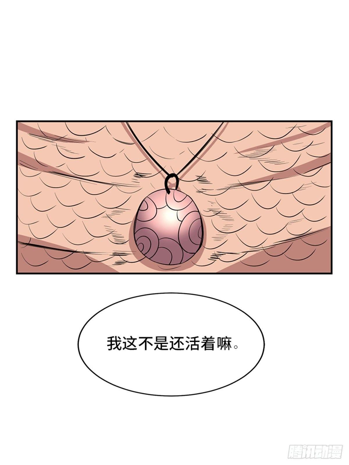第一八五话·初 心93