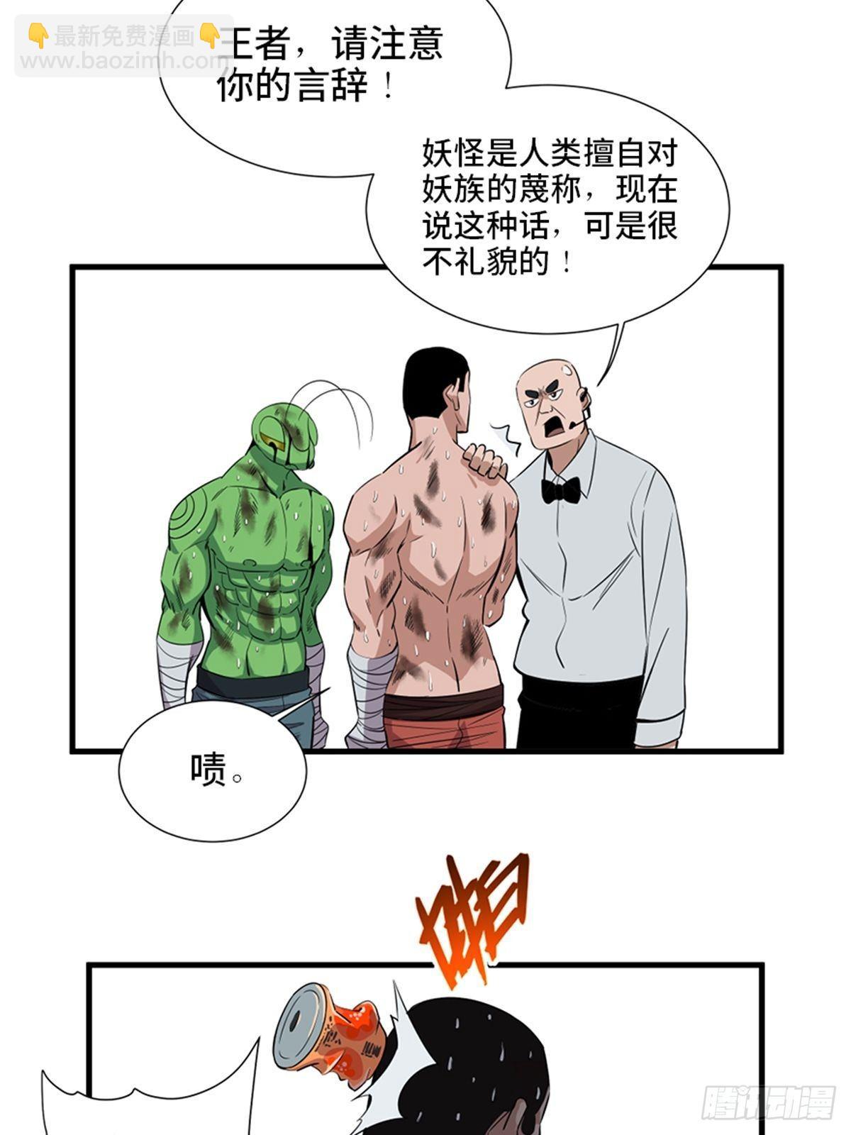 第一八七话·拳 路12