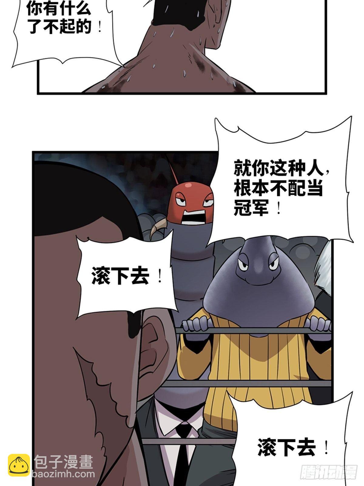 第一八七话·拳 路13