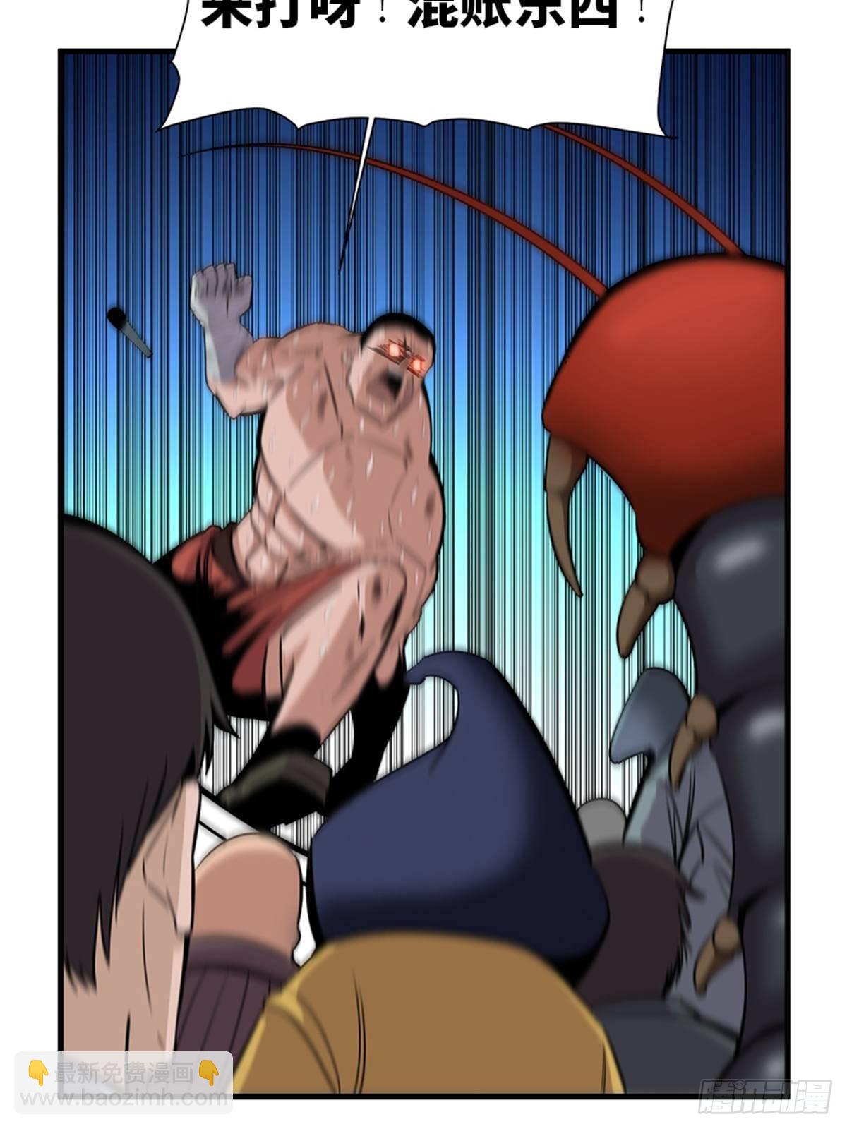 第一八七话·拳 路15