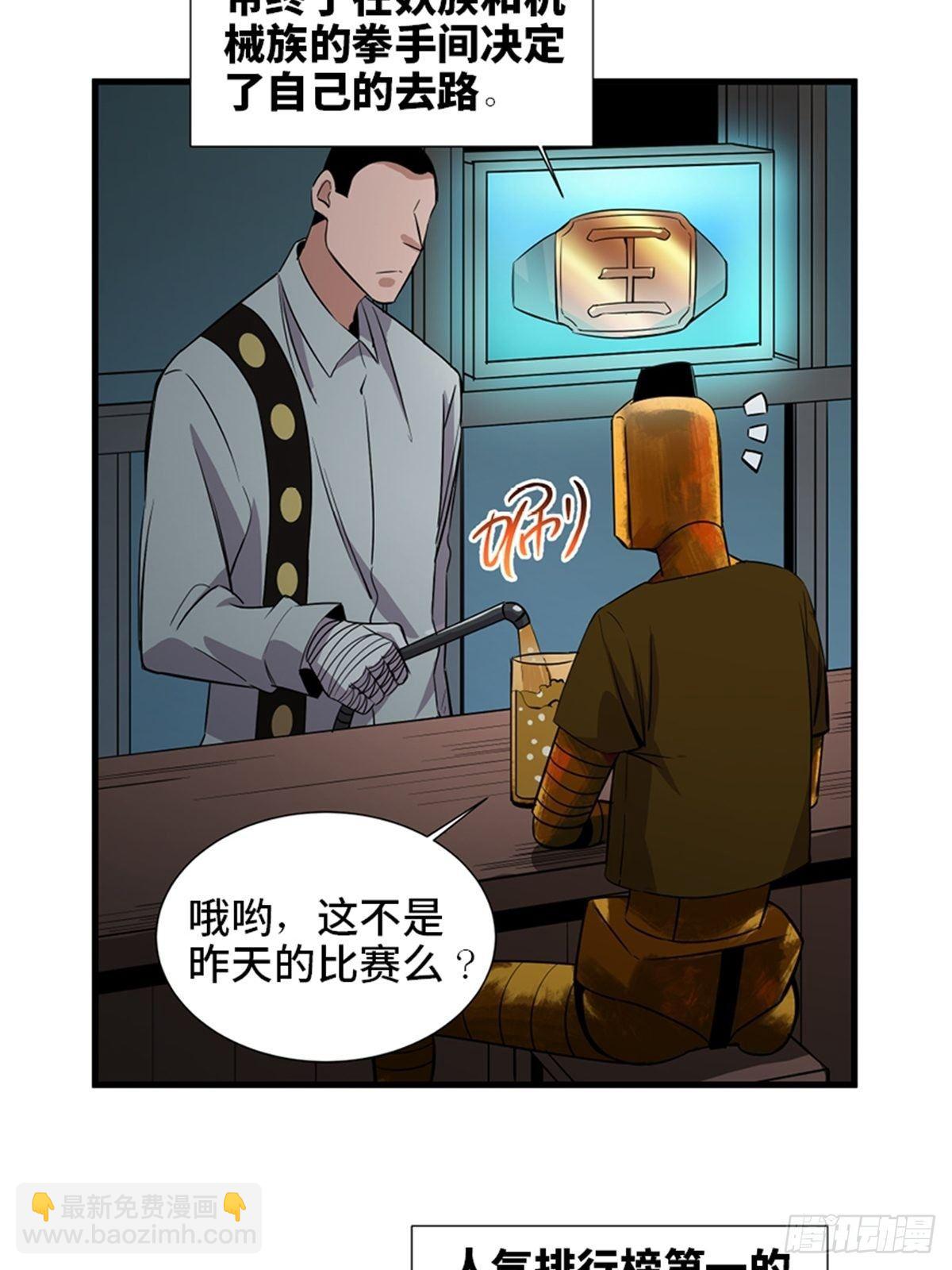 第一八七话·拳 路30
