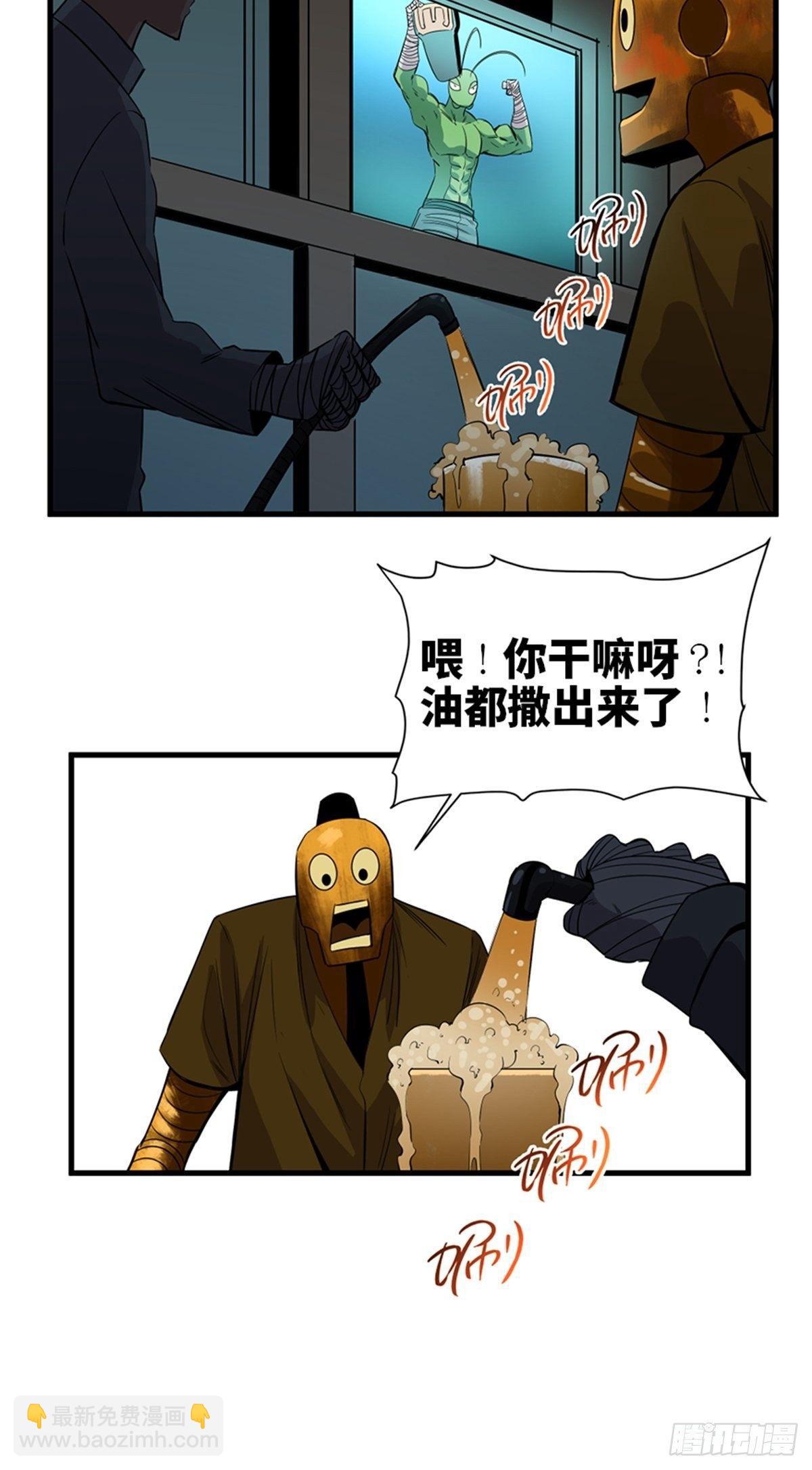 第一八七话·拳 路32