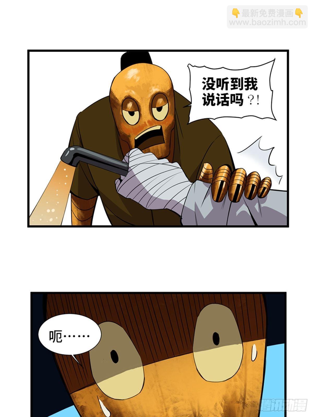 第一八七话·拳 路33