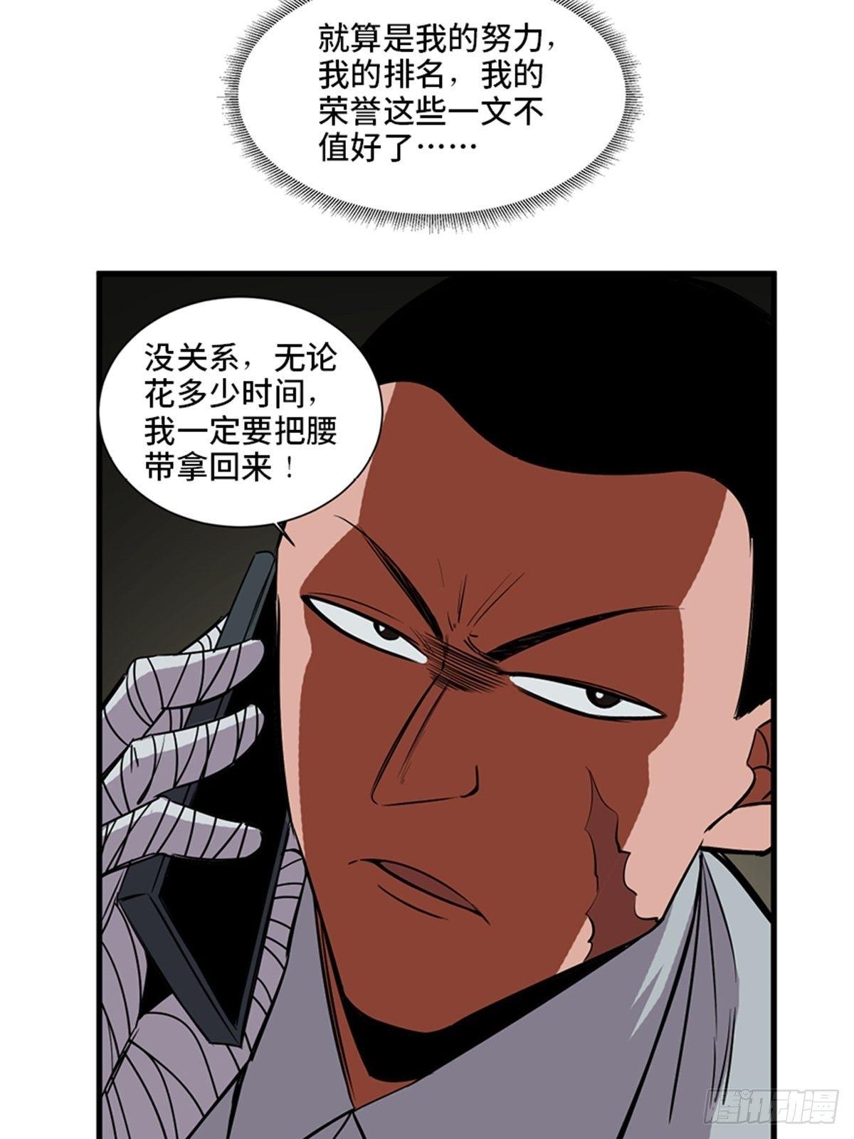第一八七话·拳 路41