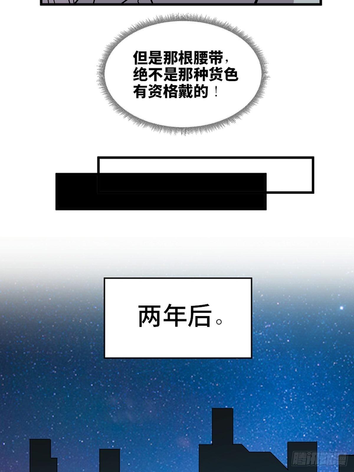 第一八七话·拳 路42