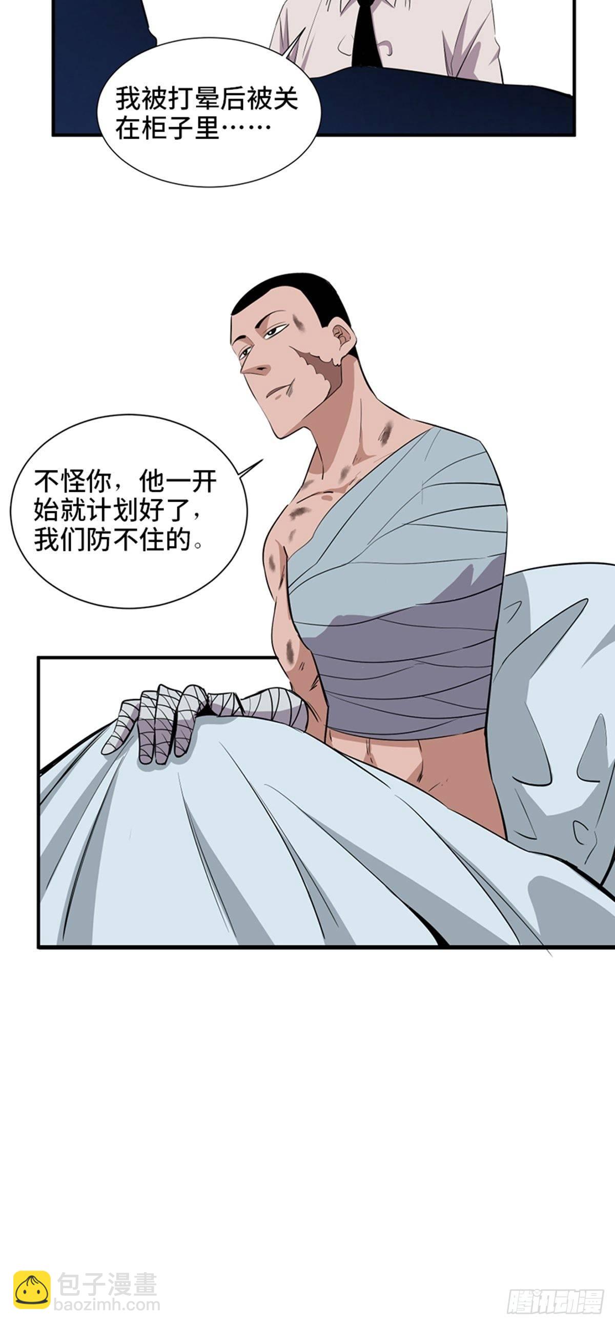 第一八七话·拳 路58