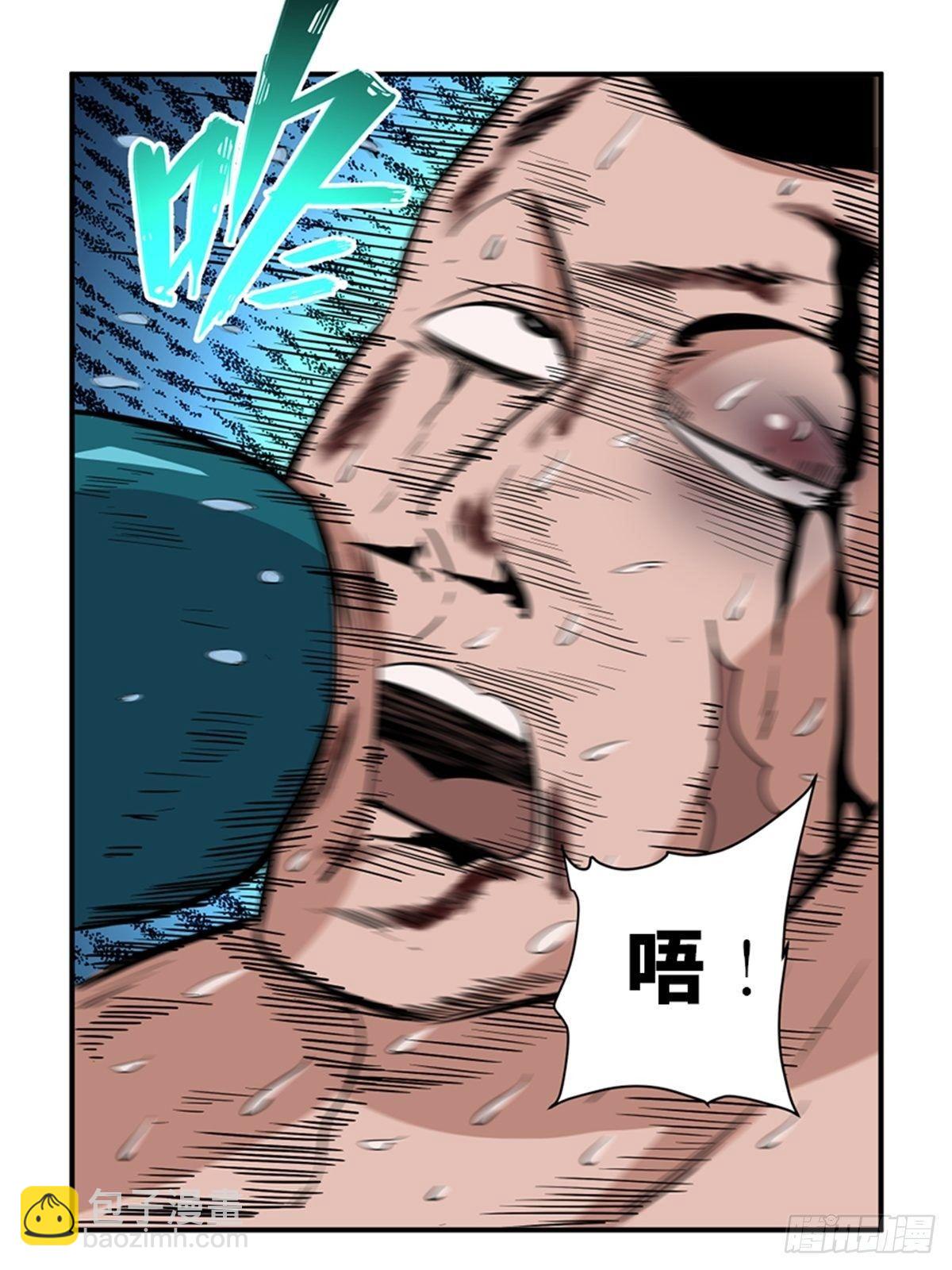 第一八七话·拳 路61