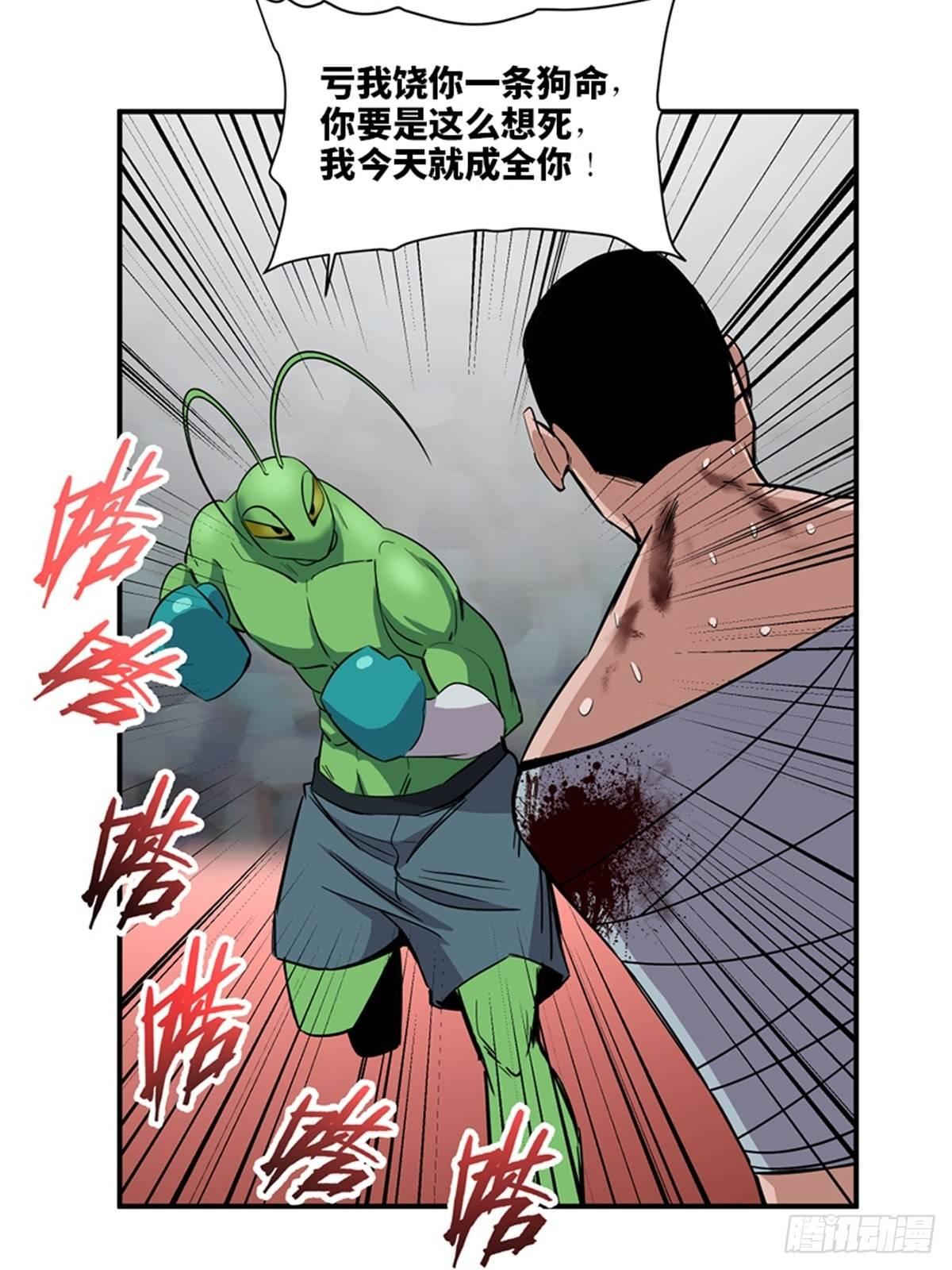 第一八七话·拳 路68