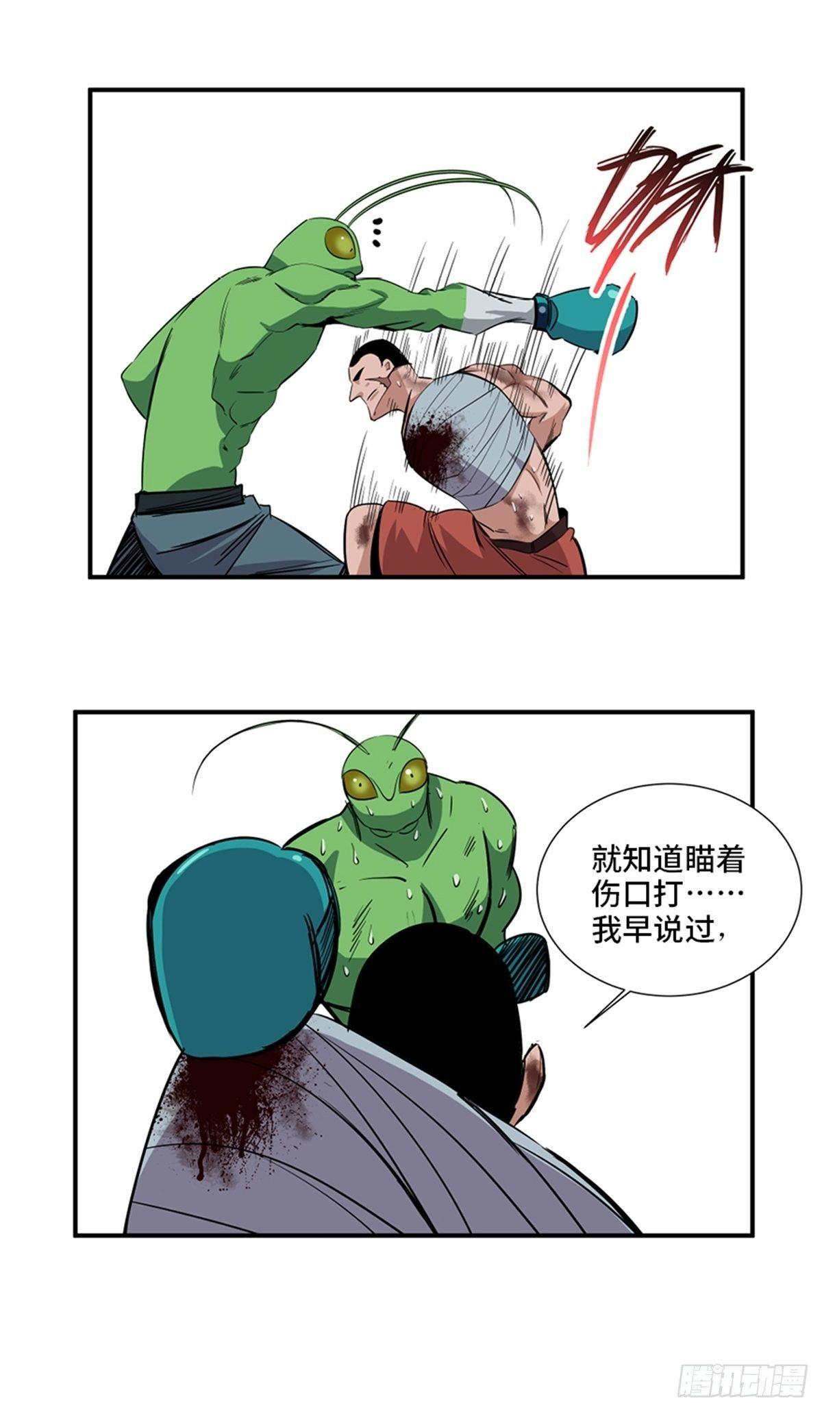 第一八七话·拳 路69