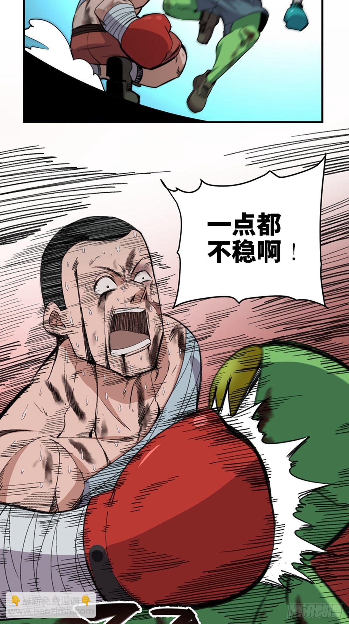 第一八七话·拳 路71