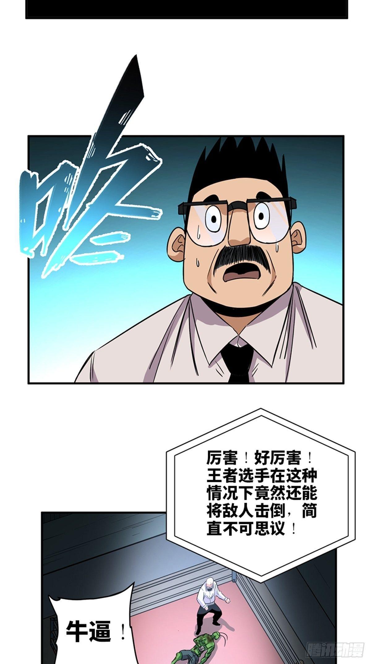 第一八七话·拳 路73