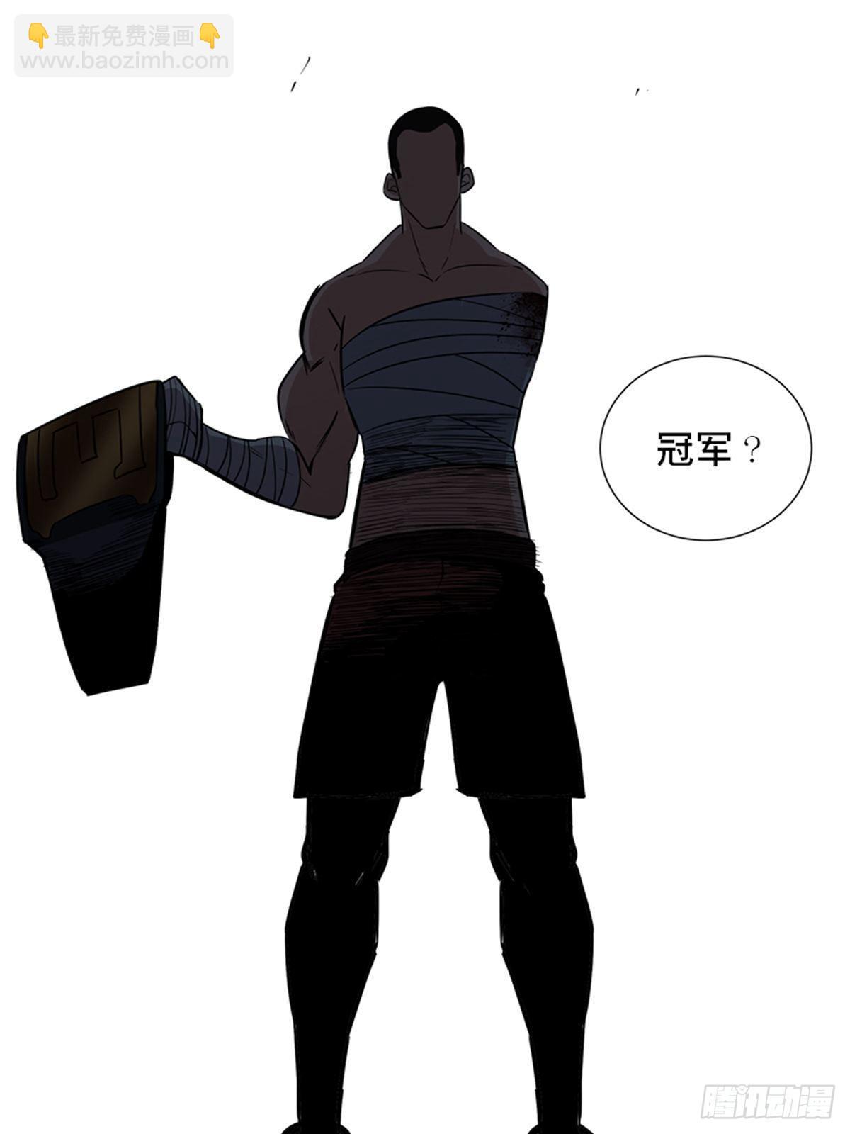第一八七话·拳 路85