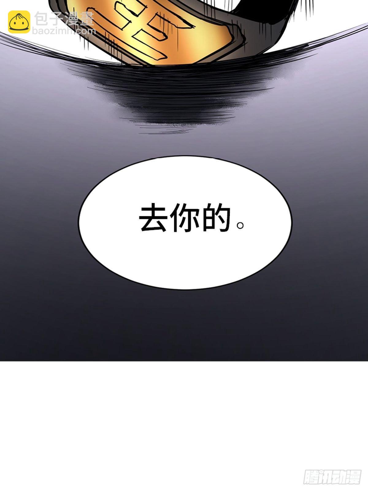 第一八七话·拳 路89