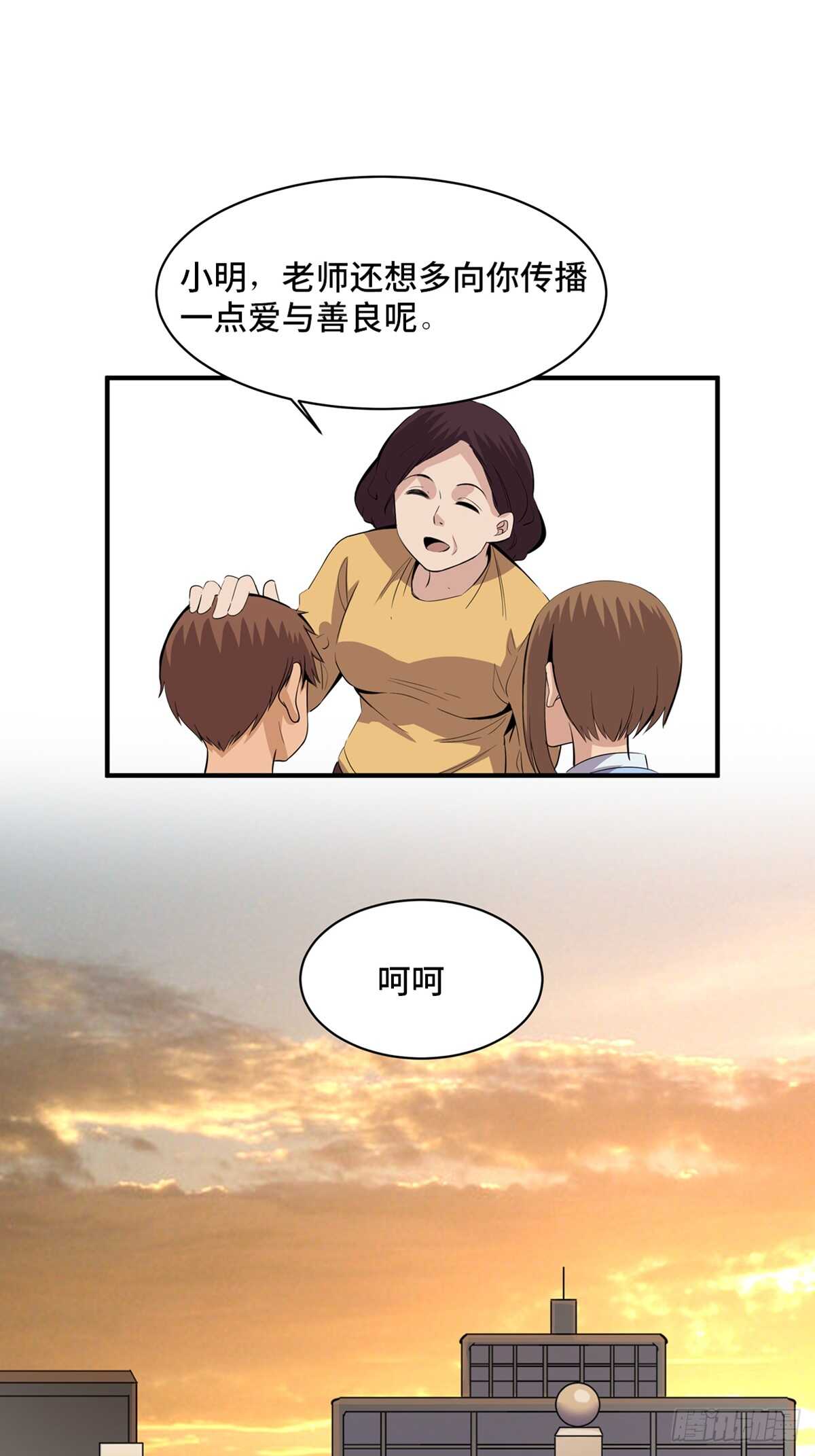 第一八八话·钉 子22