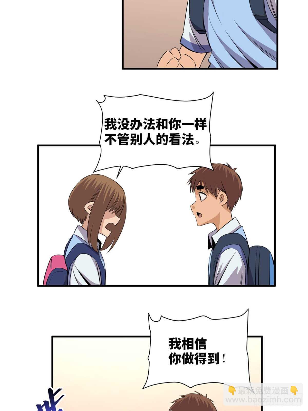 第一八八话·钉 子43