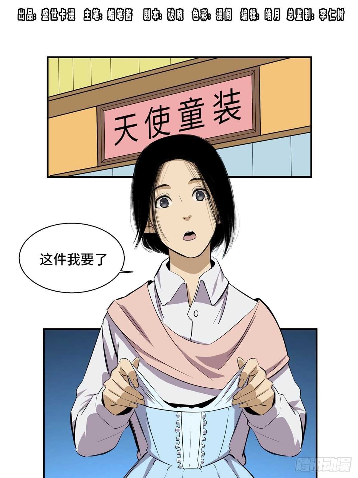 第一八九话·安葬之罪0