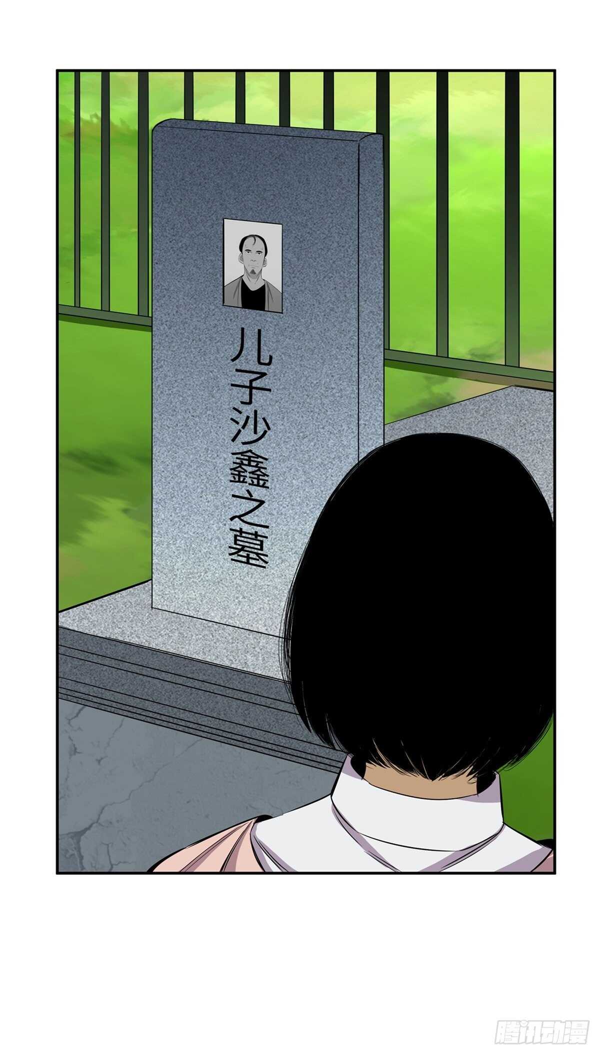 第一八九话·安葬之罪10