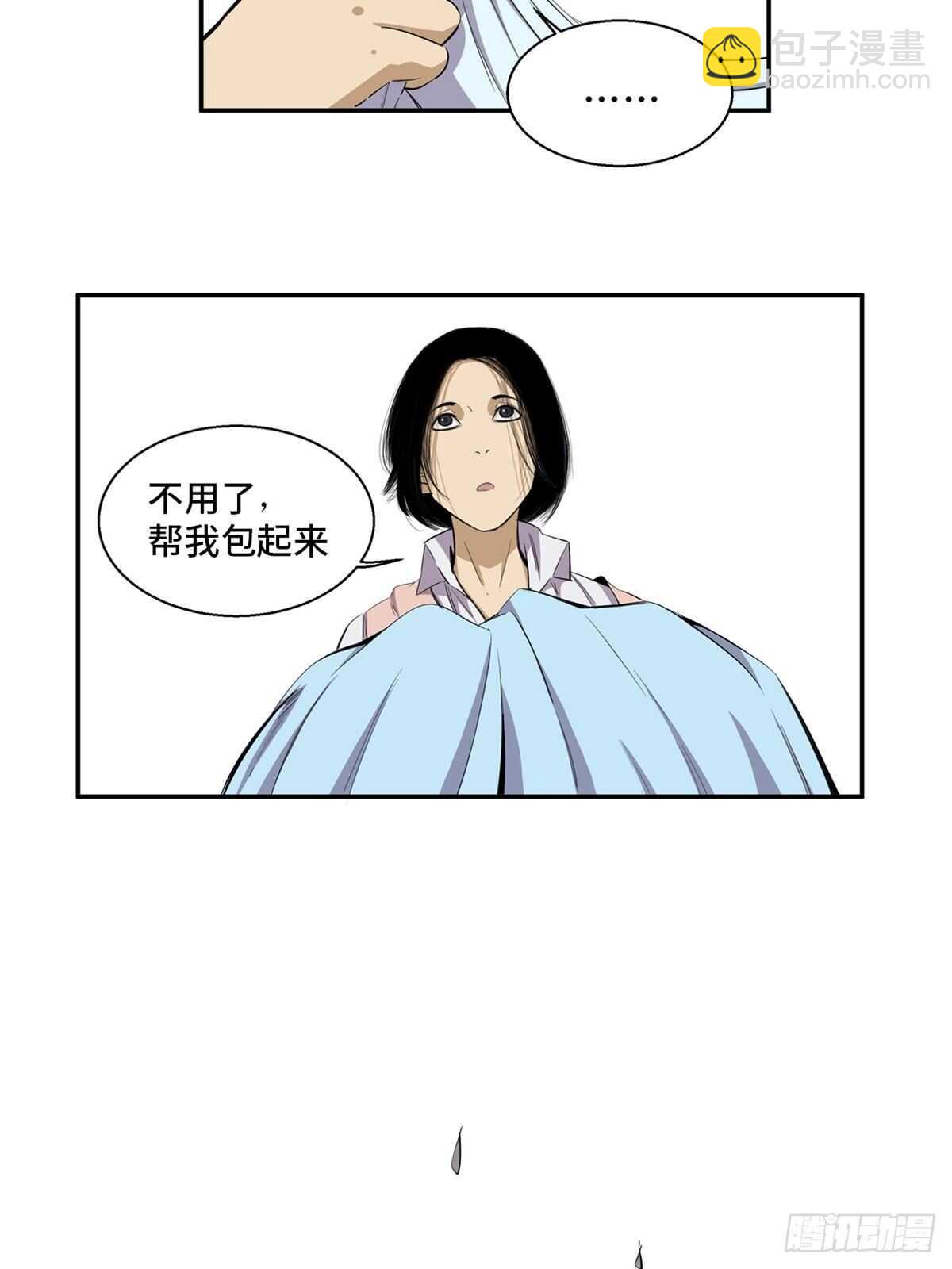 第一八九话·安葬之罪2